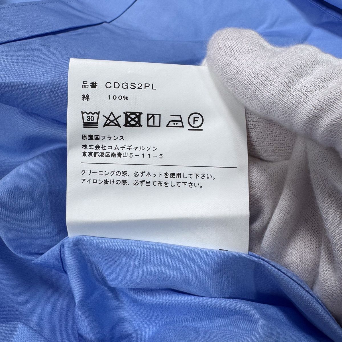 Comme des Garcons SHIRT COMME DES GARCONS SHIRT FOREVER WIDE CLASSIC SHIRT Size US S / EU 44-46 / 1 - 6 Thumbnail