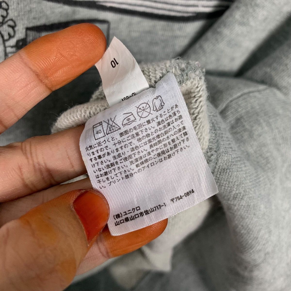 Peanuts UNIQLO X PEANUTS Words Crewneck Sweatshirt #3580-C164 Size US S / EU 44-46 / 1 - 11 Thumbnail