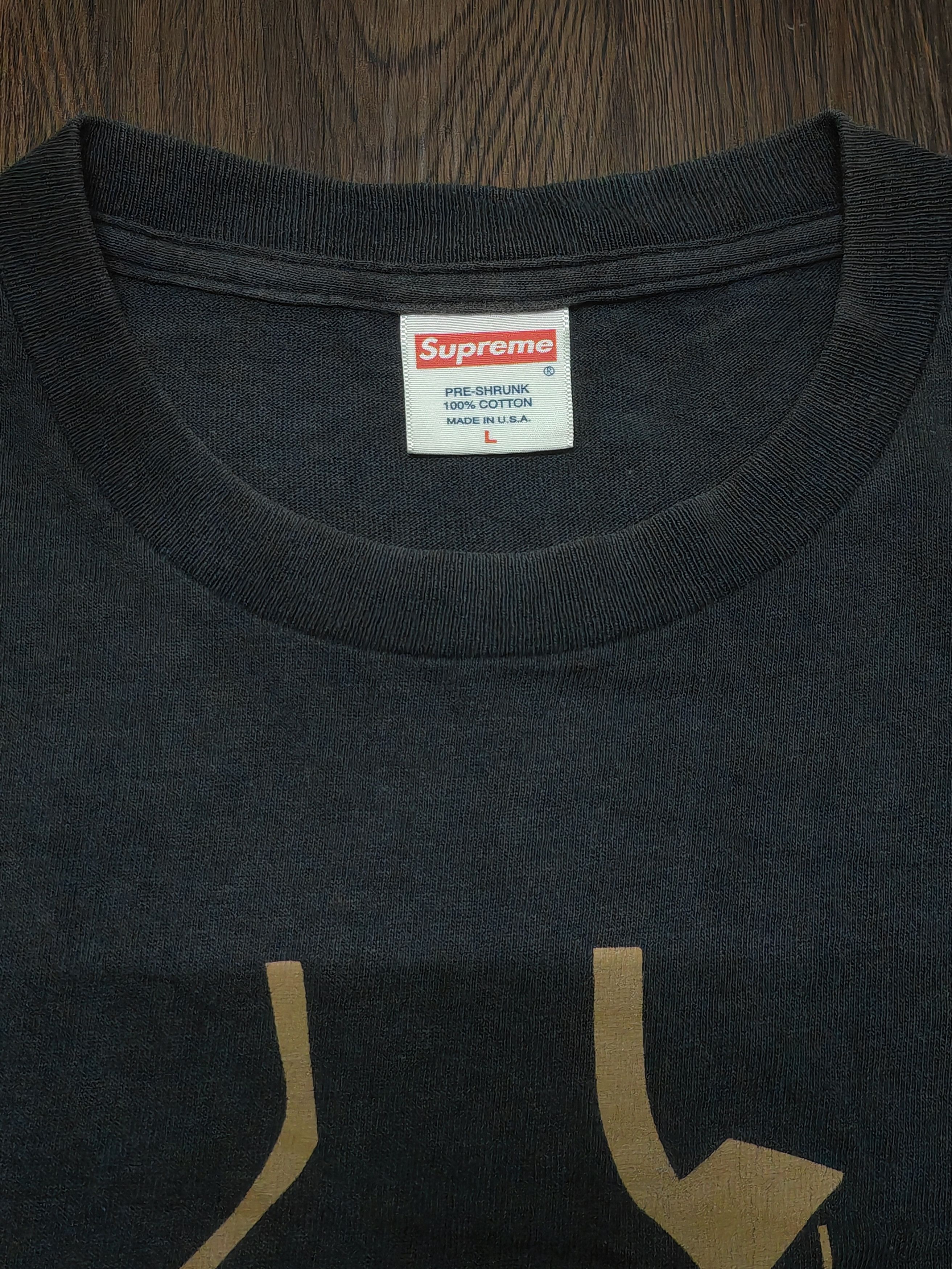 Supreme Supreme The GodFather Size US L / EU 52-54 / 3 - 4 Thumbnail