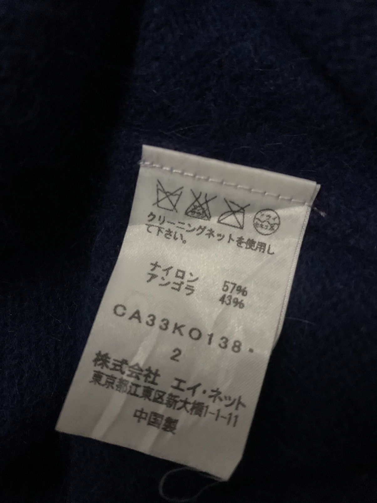 Issey Miyake 💥Tsumori Chisato Cat Issey Miyake Cardigan Shirt Size M / US 6-8 / IT 42-44 - 7 Thumbnail