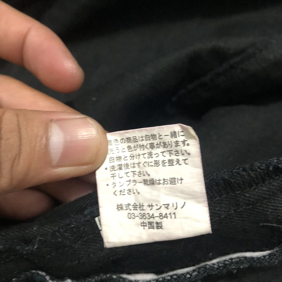 Japanese Brand Pincponc asymmetric zipper ramones style punk jacket Size US S / EU 44-46 / 1 - 8 Thumbnail