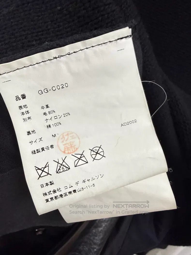 Comme des Garcons Comme des garcons 02AW leather patchwork trench coat with Size M / US 6-8 / IT 42-44 - 8 Thumbnail