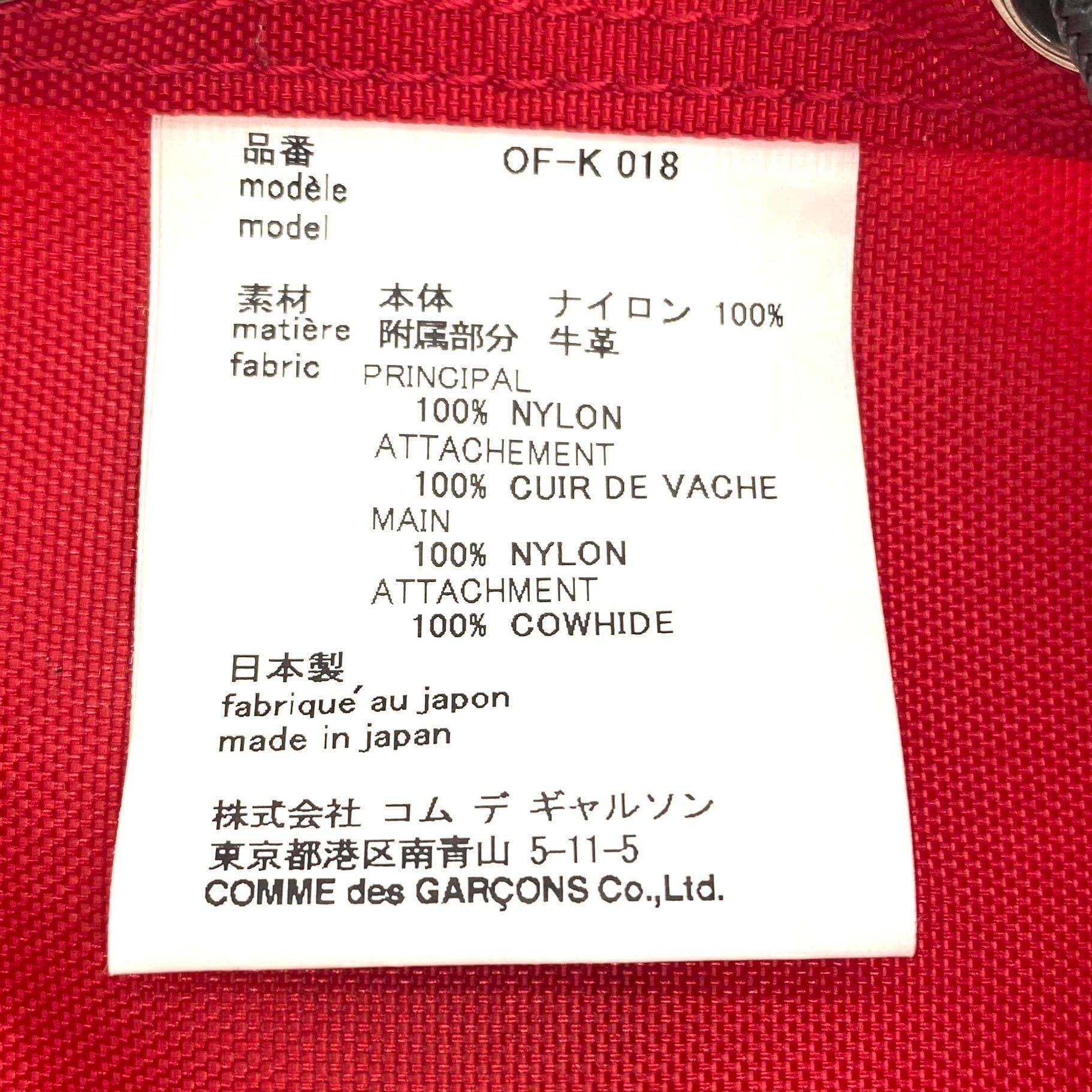 Comme des Garcons Comme des Garcons Backpack Red Size ONE SIZE - 7 Thumbnail