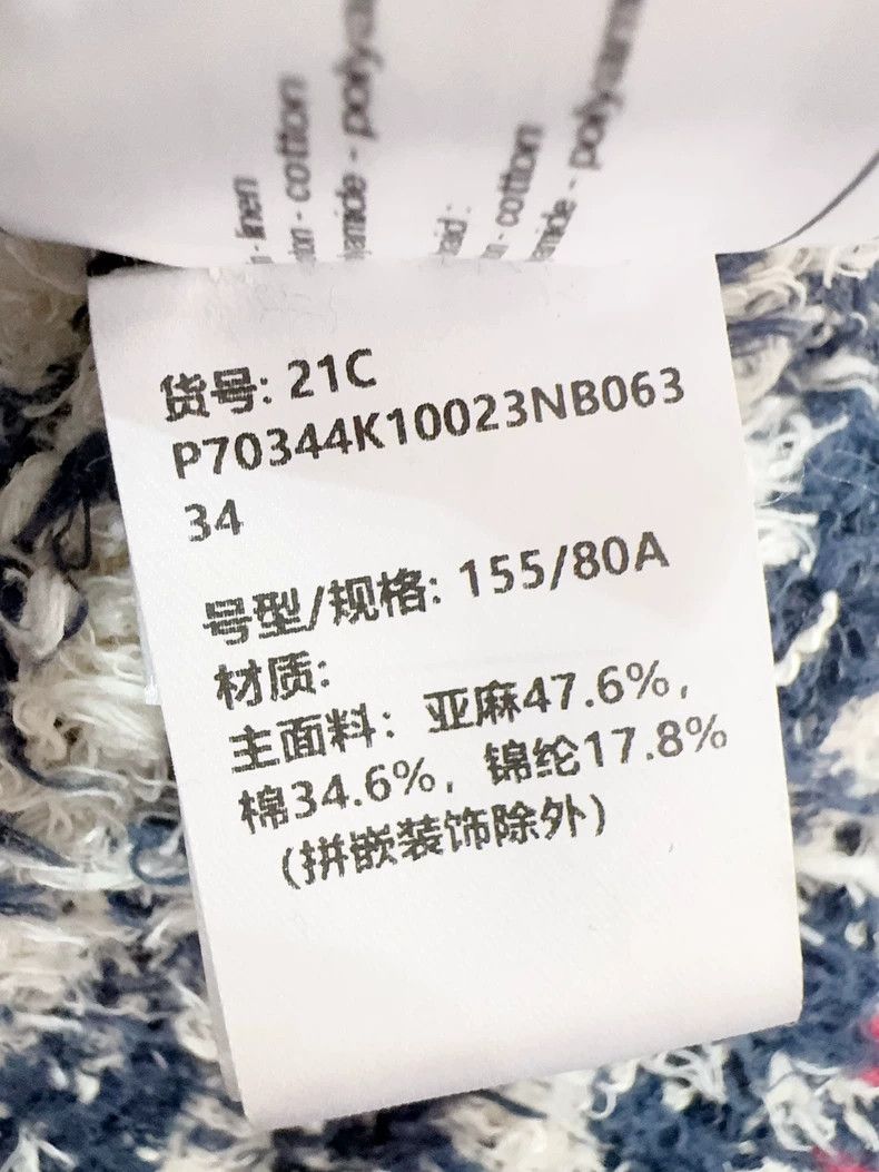 Chanel Chanel 21C jacket 2504-Nextarrow Size XXS / US 00 / IT 34 - 6 Thumbnail