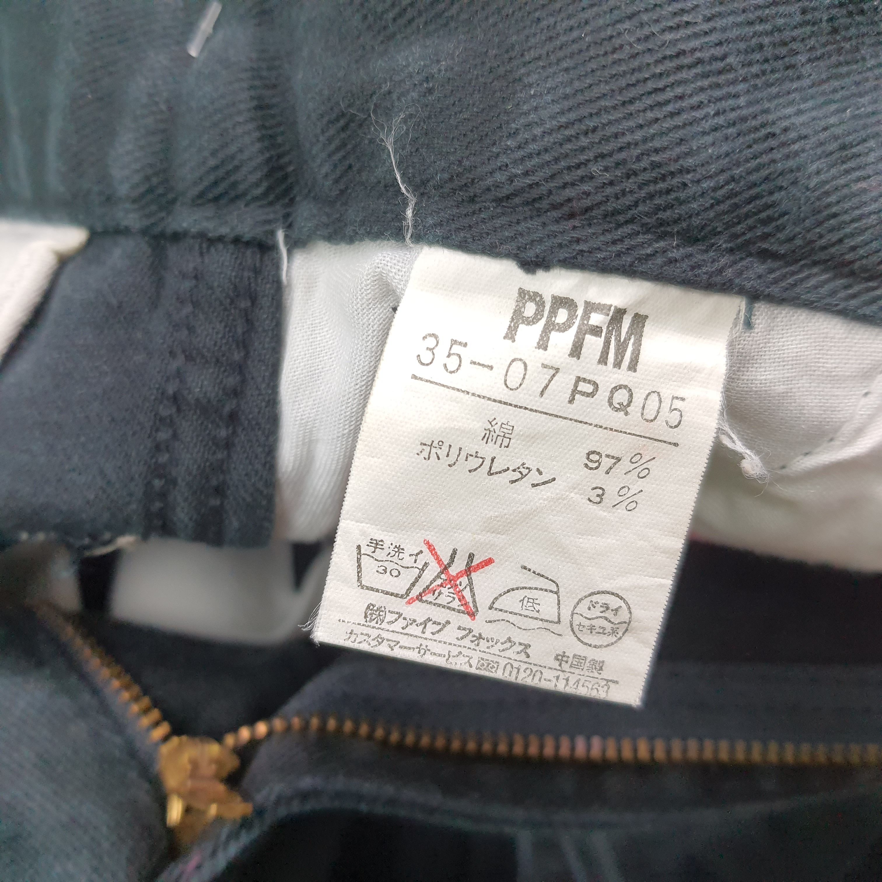 PPFM Vintage PPFM Japan Painter Pants Black Workwear C280N2 Size US 29 - 8 Thumbnail