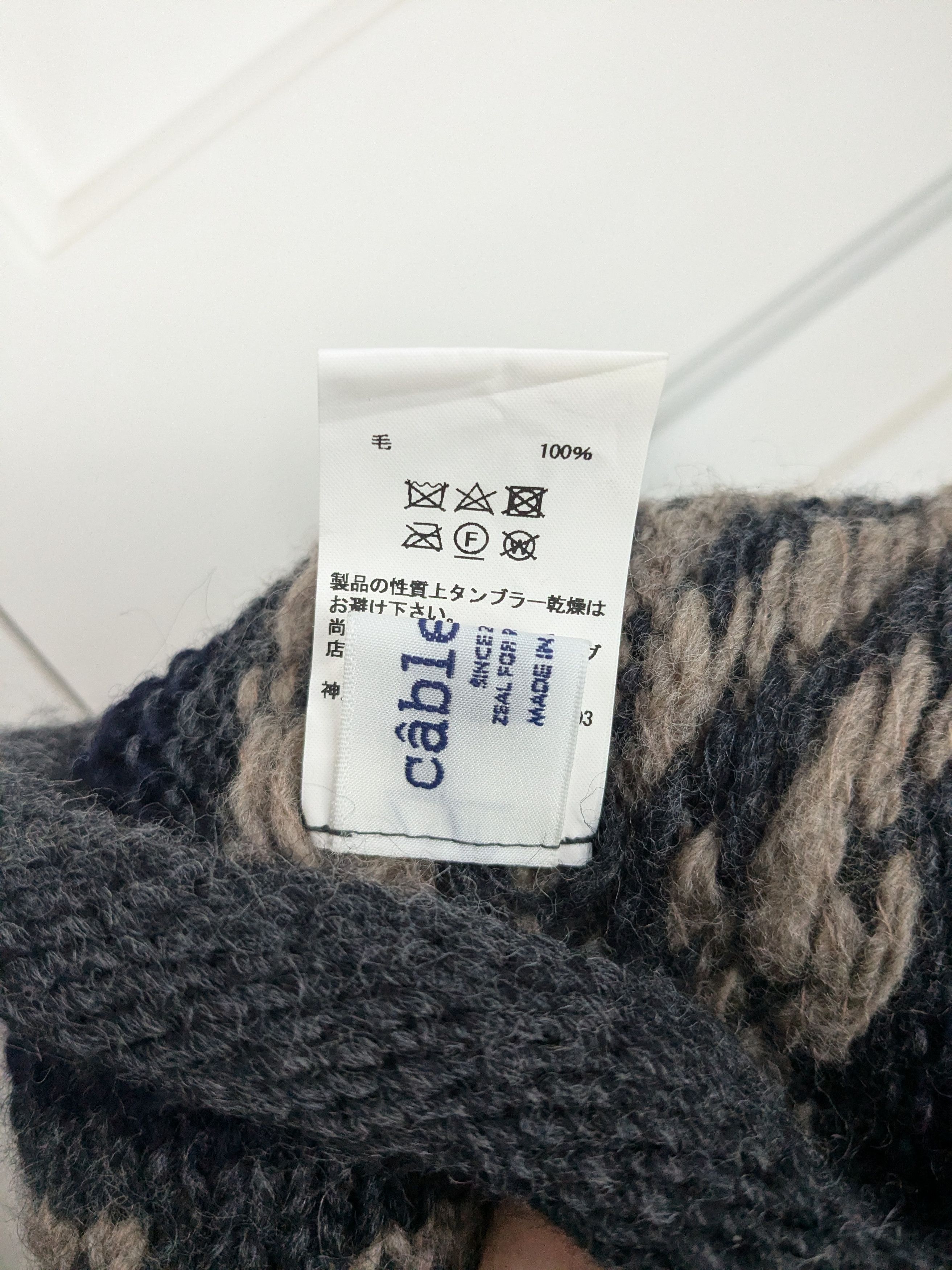 Cableami Wool Jacquard Watch Cap Size ONE SIZE - 4 Thumbnail