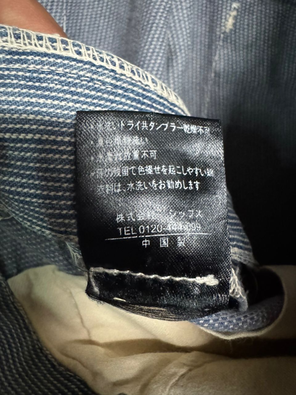 Japanese Brand 💥Insane💥90s Thrashed General Supply Hickory Tactical Cargo Size US 33 - 13 Thumbnail