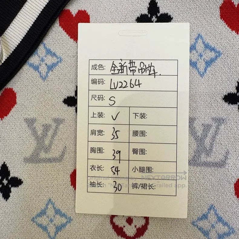 Louis Vuitton Louis Vuitton White full logo playing card mulberry silk n Size S / US 4 / IT 40 - 9 Thumbnail
