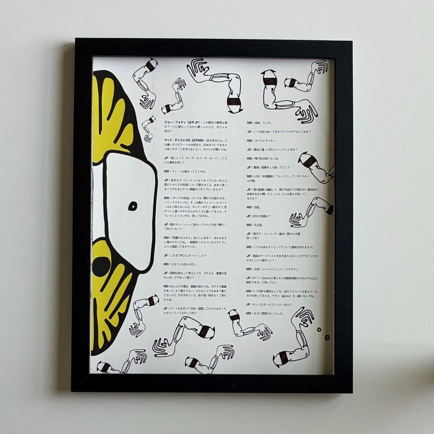 Chrome Hearts × Japanese Brand × Vintage Chrome Hearts 9x11 Framed poster Size ONE SIZE - 1 Thumbnail