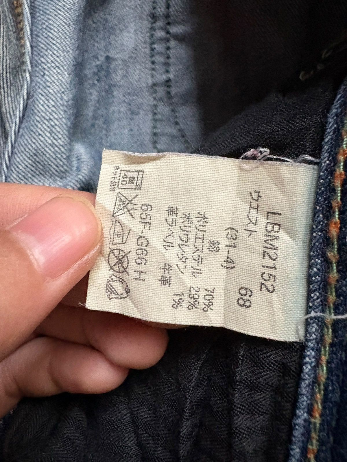 Japanese Brand Vintage Japanese Brand Faded Wash Studded Flare Jeans Size US 31 - 10 Thumbnail