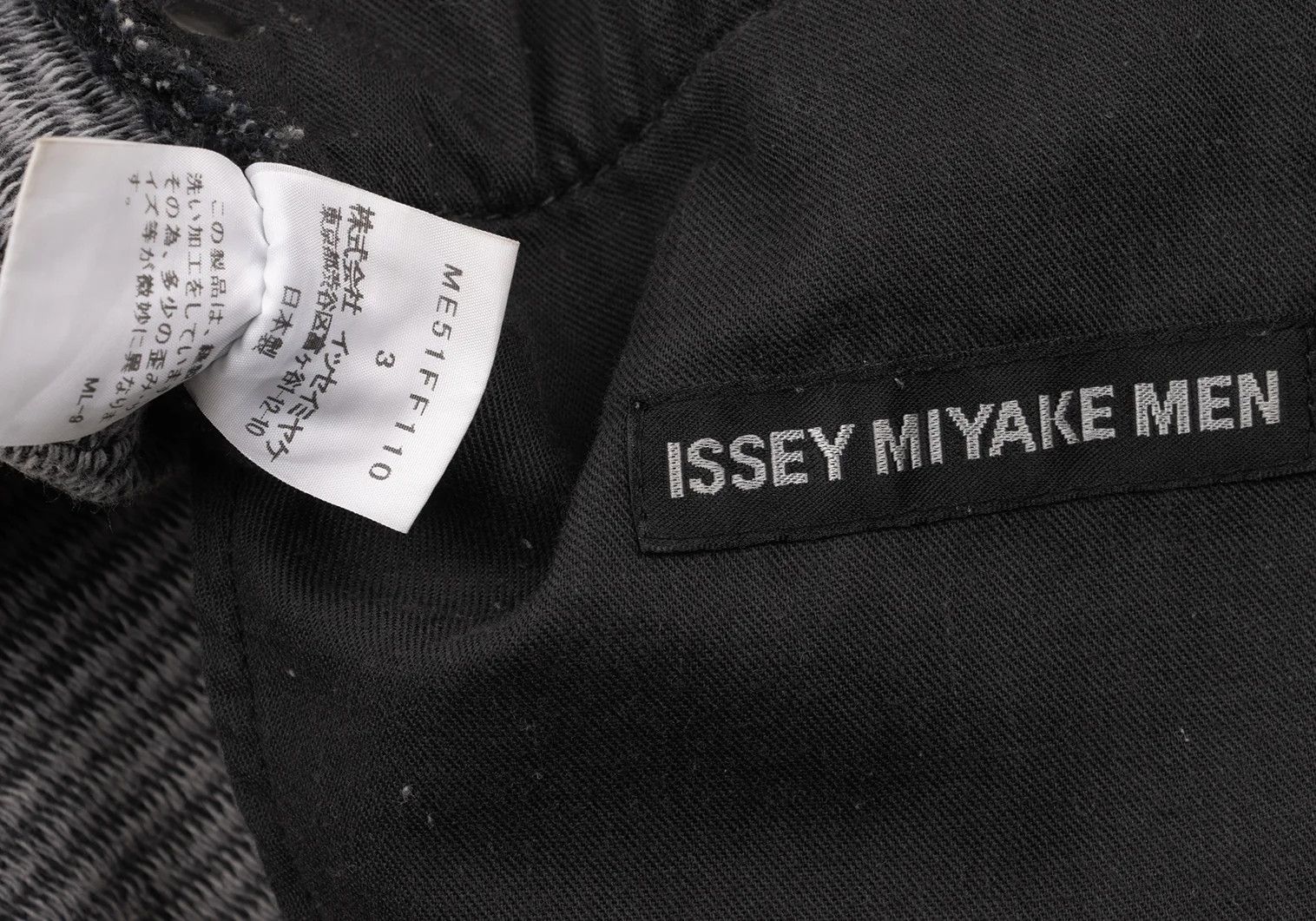 Issey Miyake Graphic Jacquard Denim Pants in Indigo Black and More Size US 38 / EU 54 - 19 Thumbnail