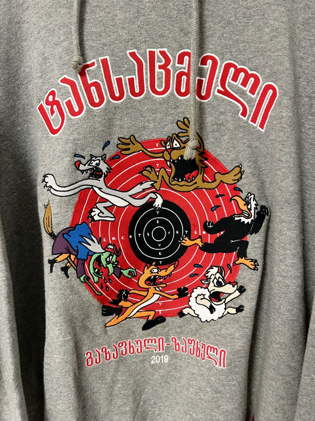 Vetements SS2019 Augmented Reality Cartoon Zoo Hoodie Size US S / EU 44-46 / 1 - 5 Thumbnail