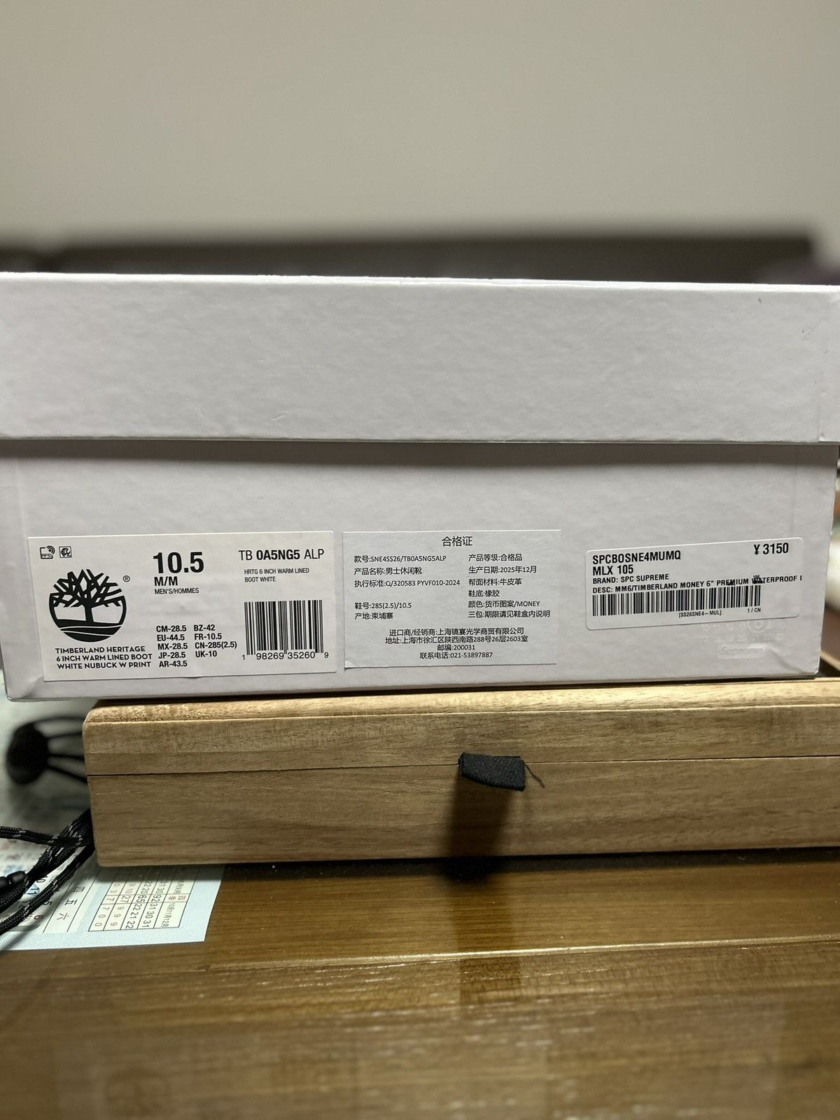 Maison Margiela × Supreme Supreme x MM6 Maison Margiela x Timberland 6 Inch Premium Size US 10.5 / EU 43-44 - 7 Thumbnail