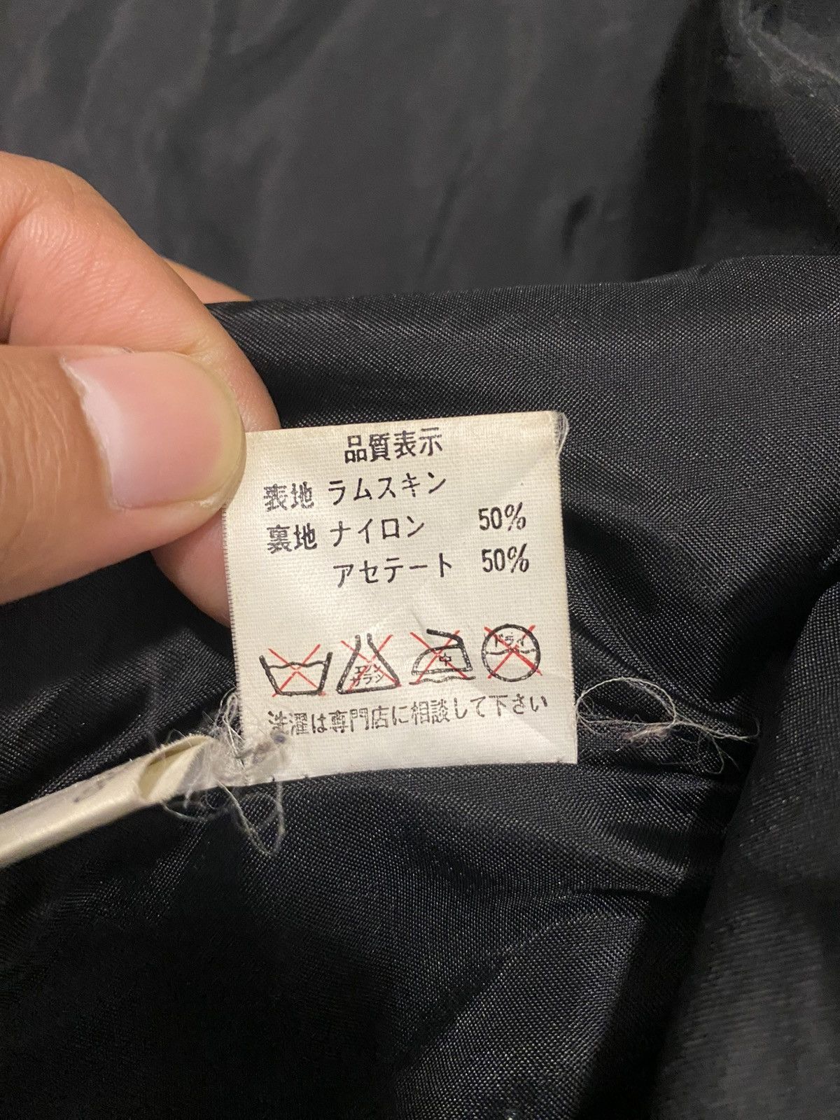 Japanese Brand Vintage Harajuku Mother Leather Jacket Size US L / EU 52-54 / 3 - 13 Thumbnail
