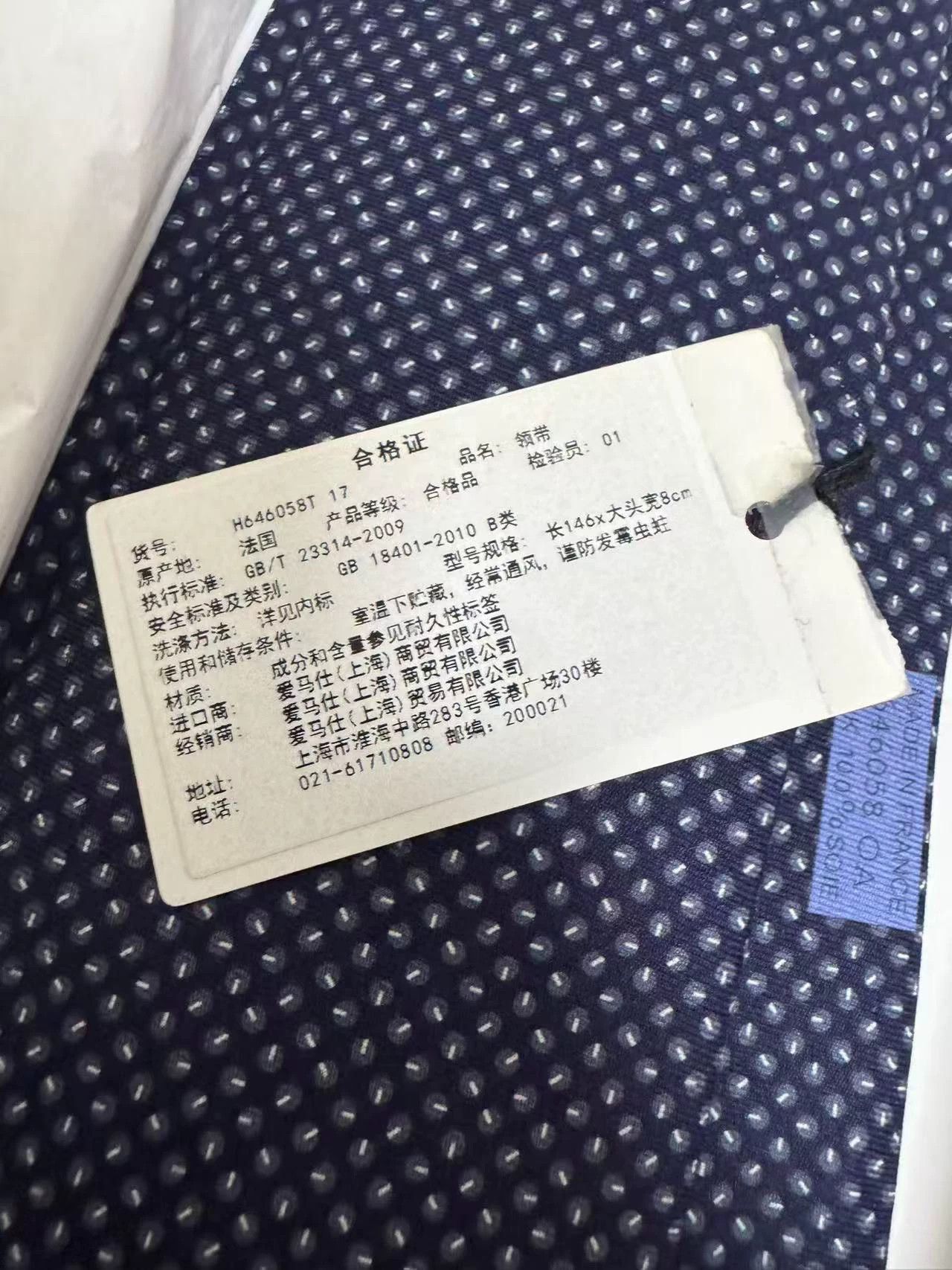 Hermes Hermès New Men's Tie w/ Box & Tag Giftable Size ONE SIZE - 2 Thumbnail