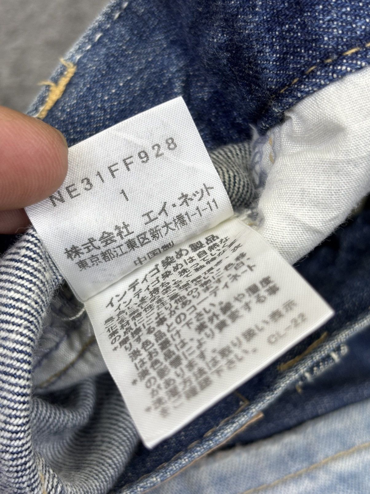 Ne-Net Nenet Issey Miyake Patchwork Soft Denim F770 Size US 29 - 14 Thumbnail
