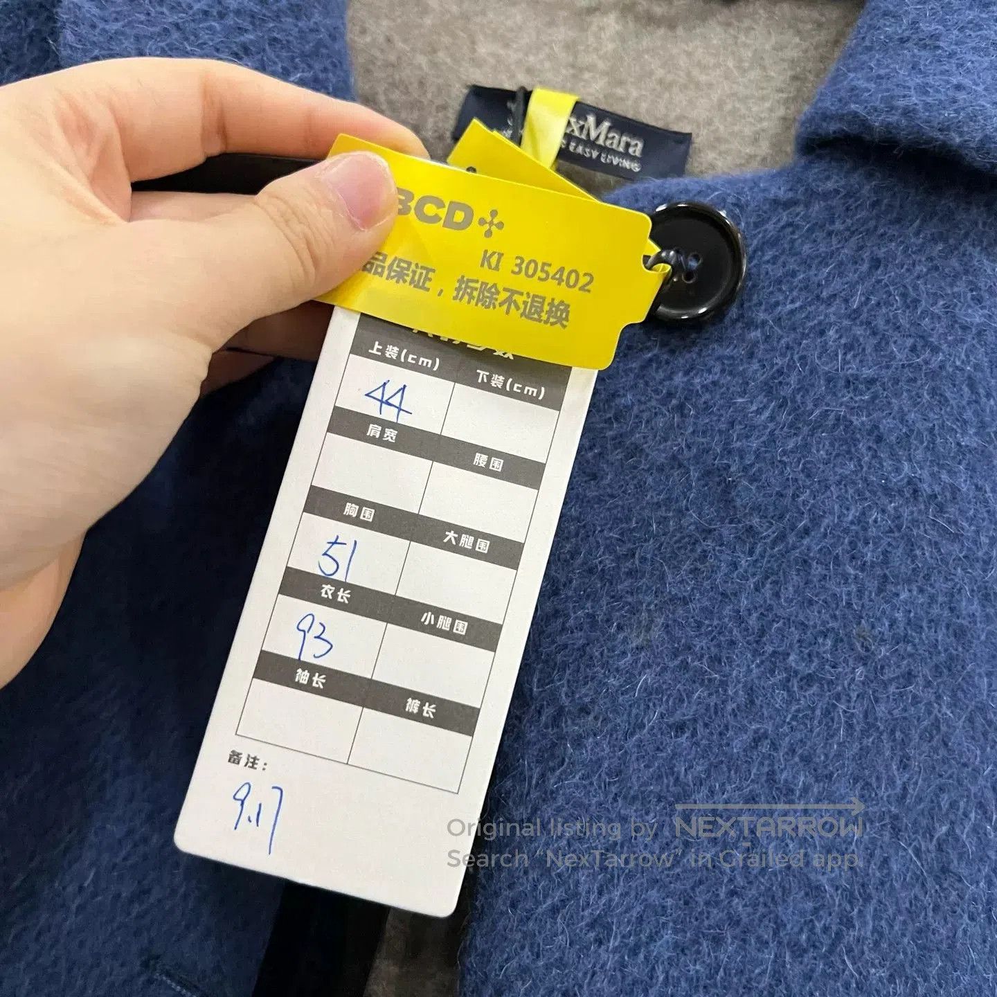 Other MaxMara Blue Coat Size 44. Size US M / EU 48-50 / 2 - 5 Thumbnail