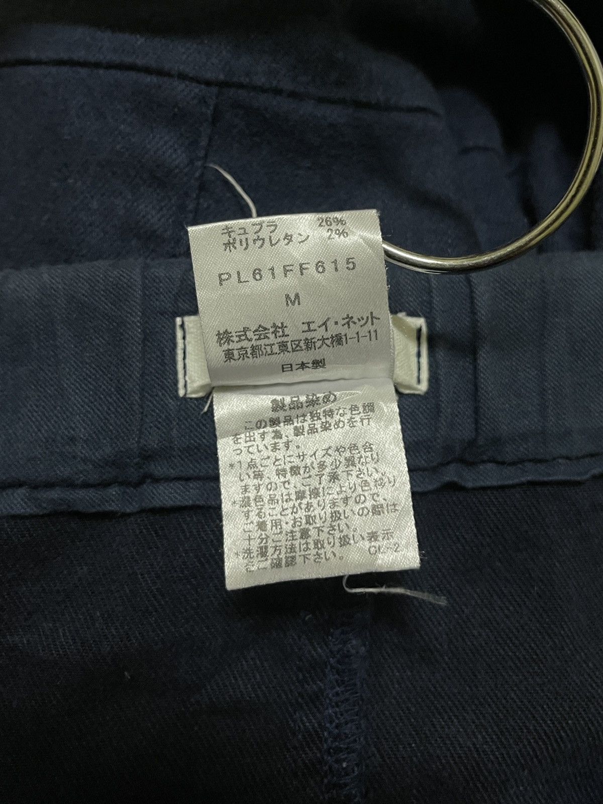 Issey Miyake × Japanese Brand Plantation Pants Stretchable Army Size US 29 - 13 Thumbnail