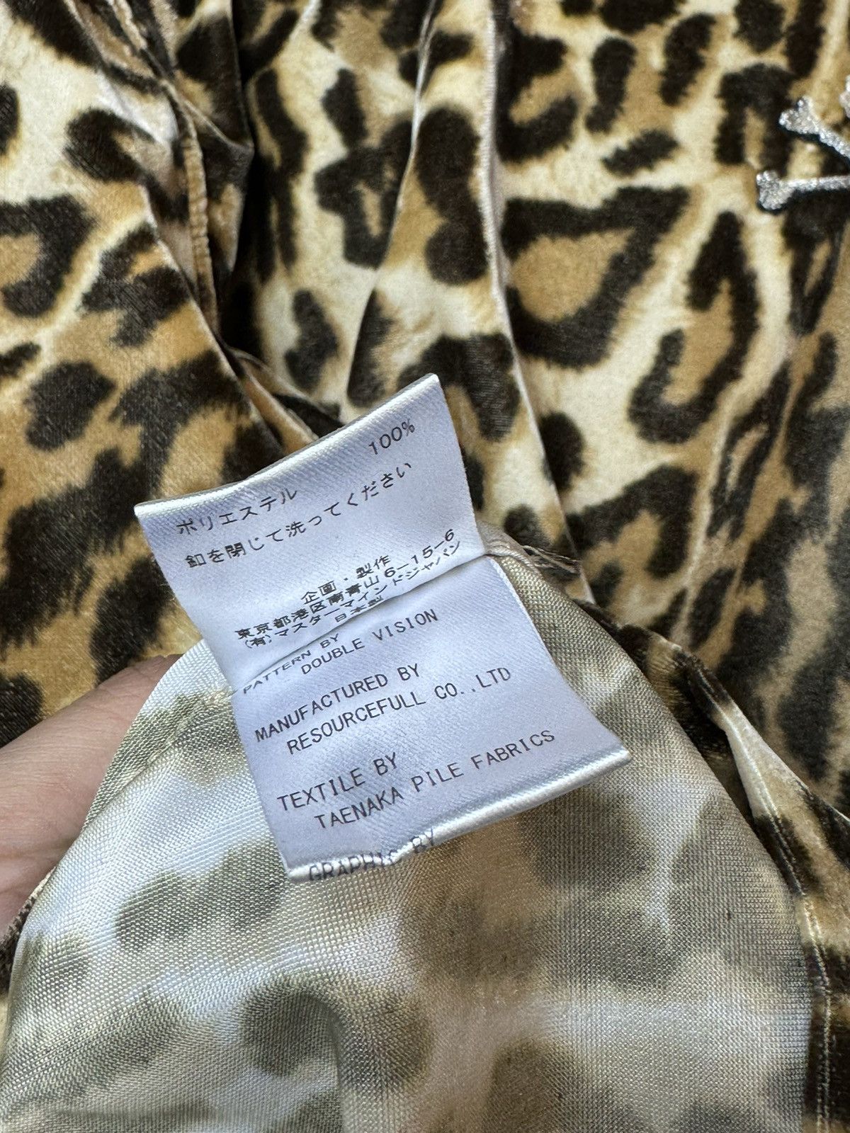 Mastermind Japan Mastermind Japan Cheetah Button Up Shirt New - Medium Size US M / EU 48-50 / 2 - 11 Thumbnail
