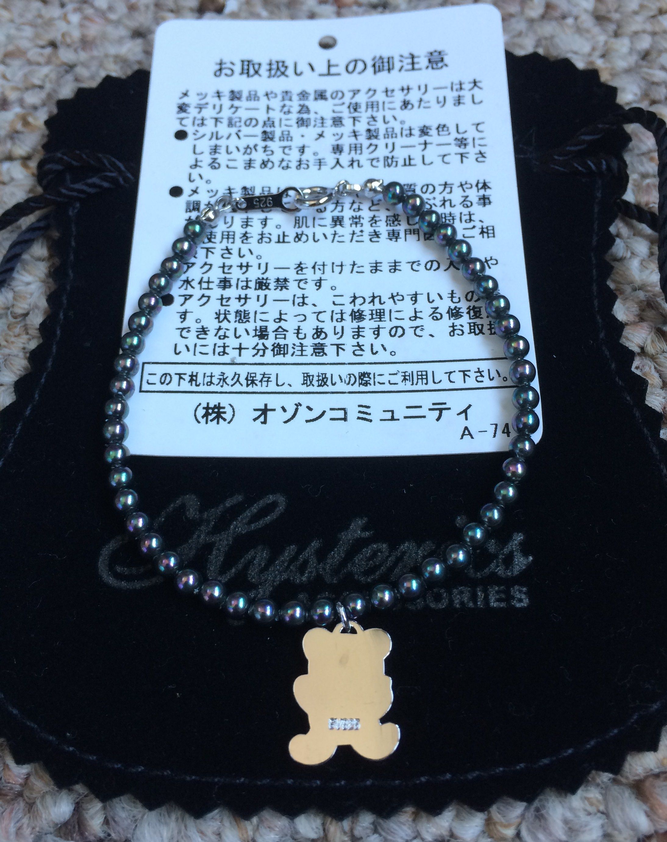 Hysteric Glamour Hysteric Glamour Sterling Silver Fuck Bear Pearl Bracelet Size ONE SIZE - 2 Thumbnail