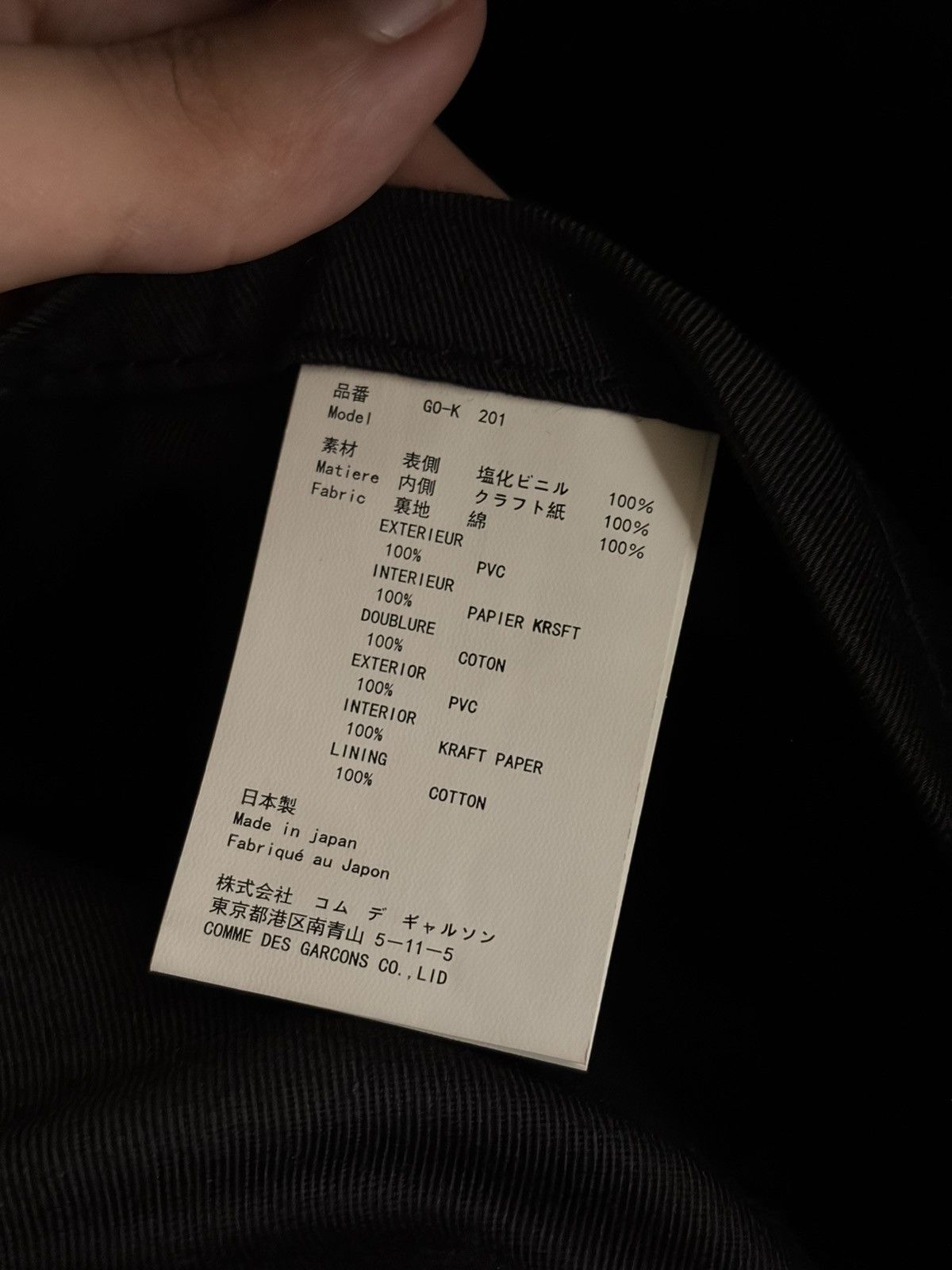 Comme des Garcons Comme Des Garcons PVC plastic tote bag Size ONE SIZE - 5 Thumbnail