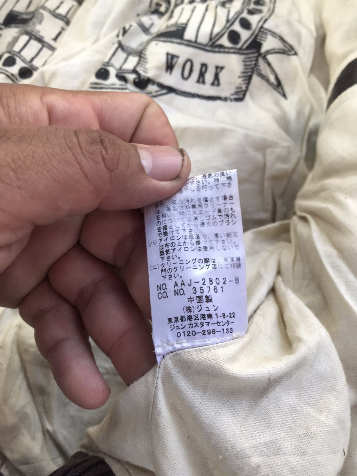 Japanese Brand × Jun Takahashi JUN MEN RACING LEATHER JACKET BIKER Size US S / EU 44-46 / 1 - 10 Thumbnail