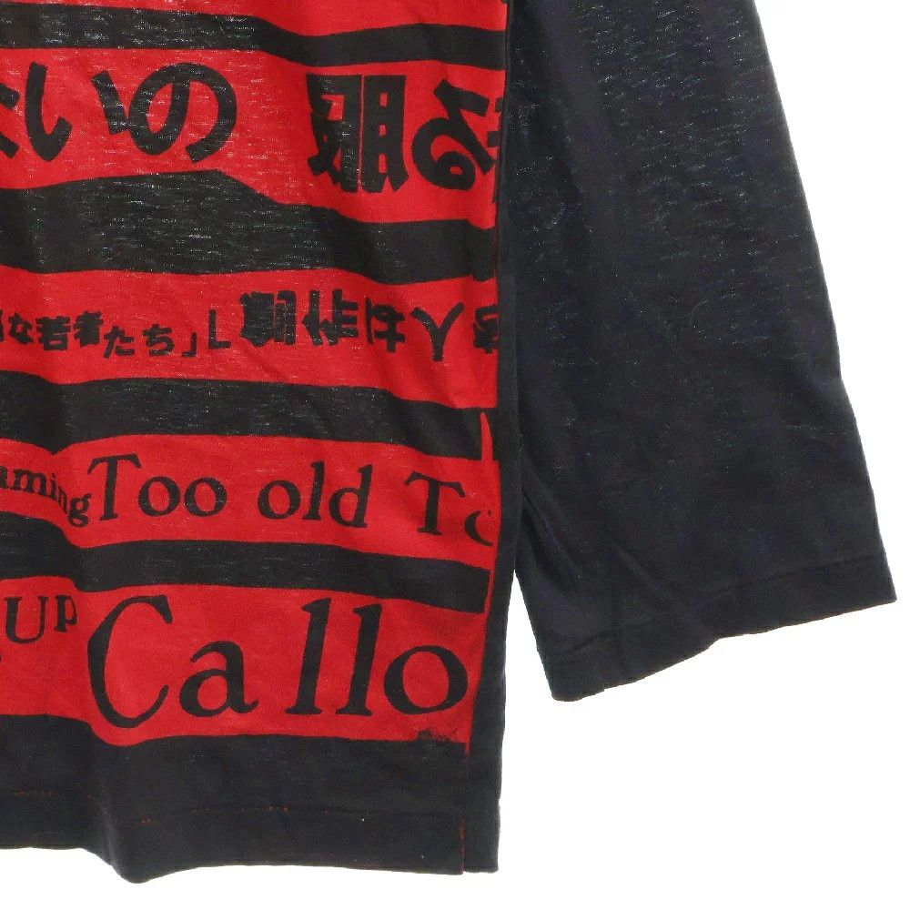 Yohji Yamamoto Yohji Yamamoto POUR HOMME 18SS Crew Neck Switch/Sleeve T Size US L / EU 52-54 / 3 - 4 Thumbnail
