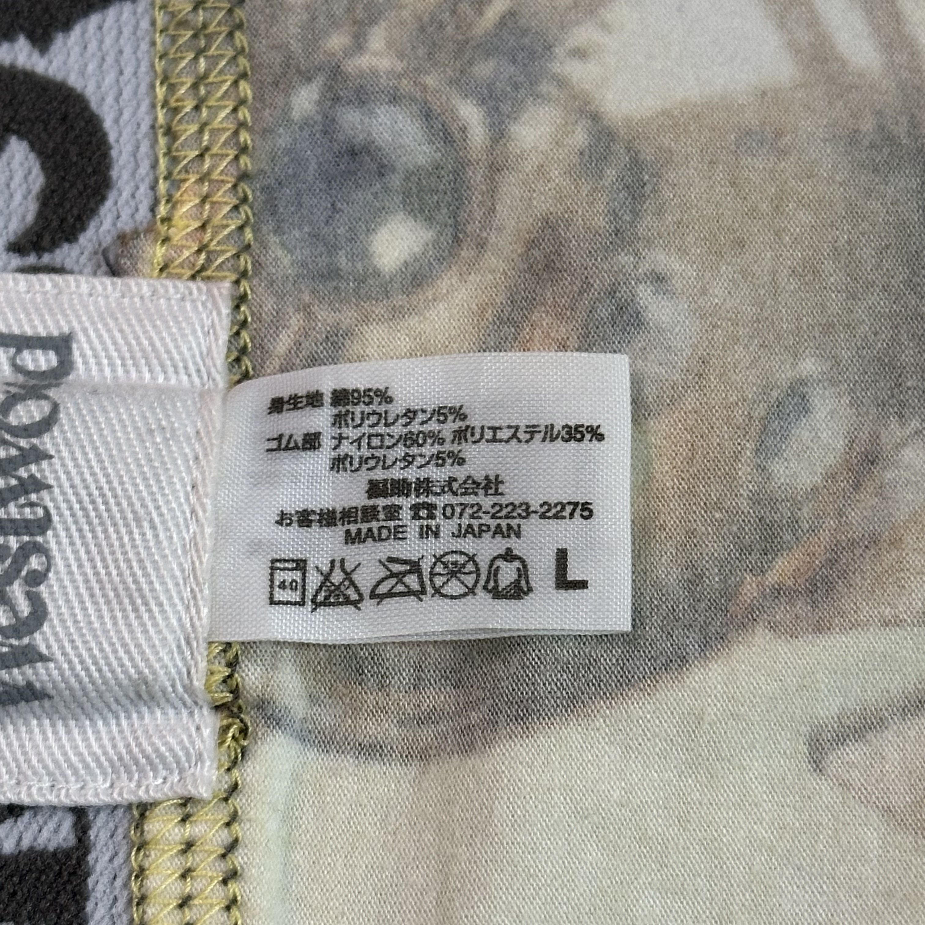 Vivienne Westwood Vivienne Westwood Underwear Size ONE SIZE - 6 Thumbnail