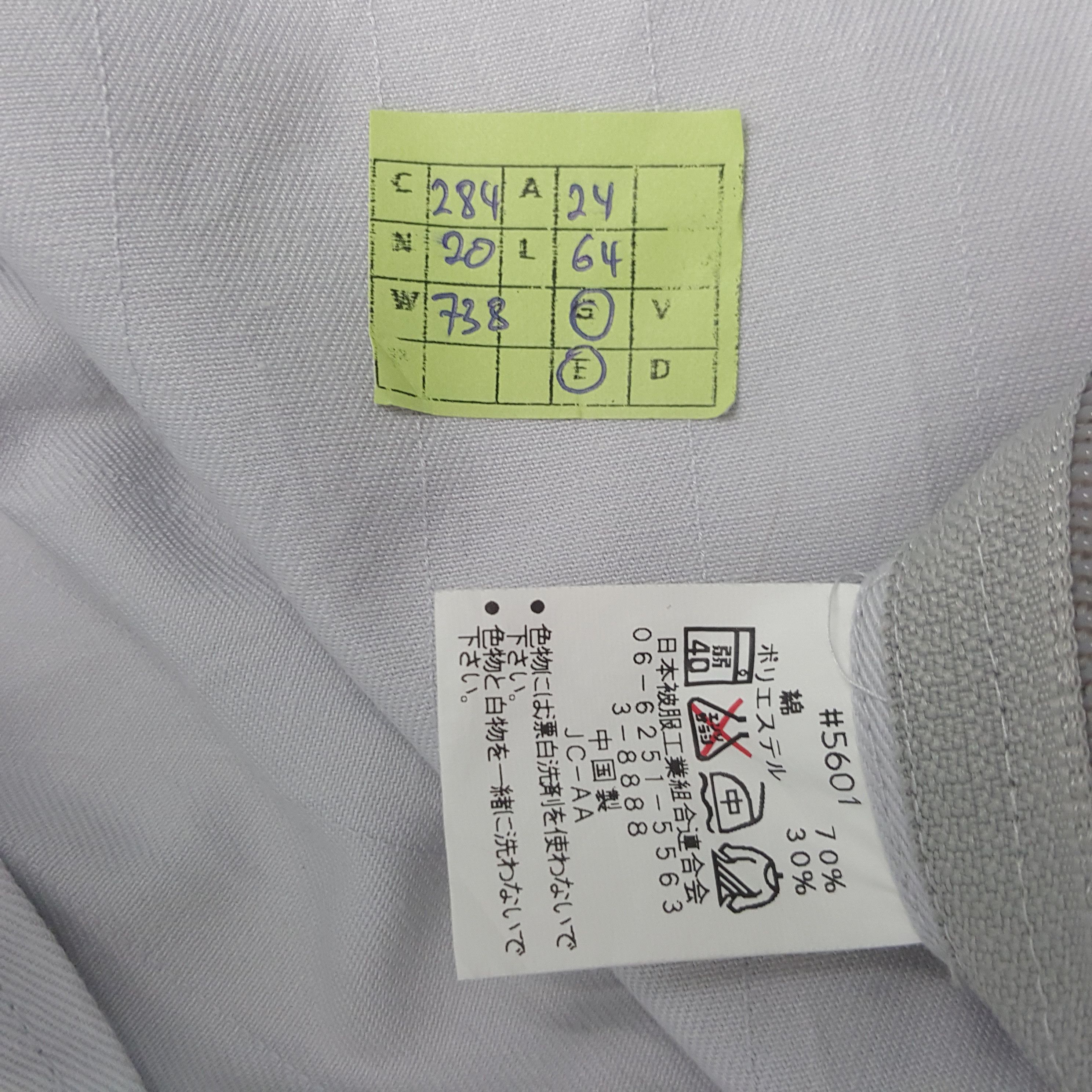 Japanese Brand × Vintage Vintage Nismo Nissan Racing Team Custom Jacket C284N20 Size US L / EU 52-54 / 3 - 10 Thumbnail