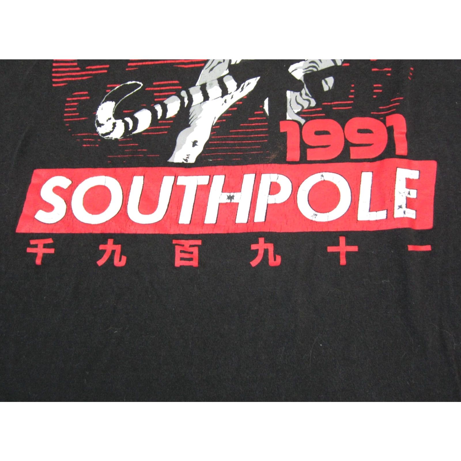 Southpole Southpole Shirt XL Black Mens T-Shirt USA Tiger Casual Heavyweight Cotton Short Sleeve Crew Neck Y2K USA Theme Logo Size US XL / EU 56 / 4 - 4 Thumbnail