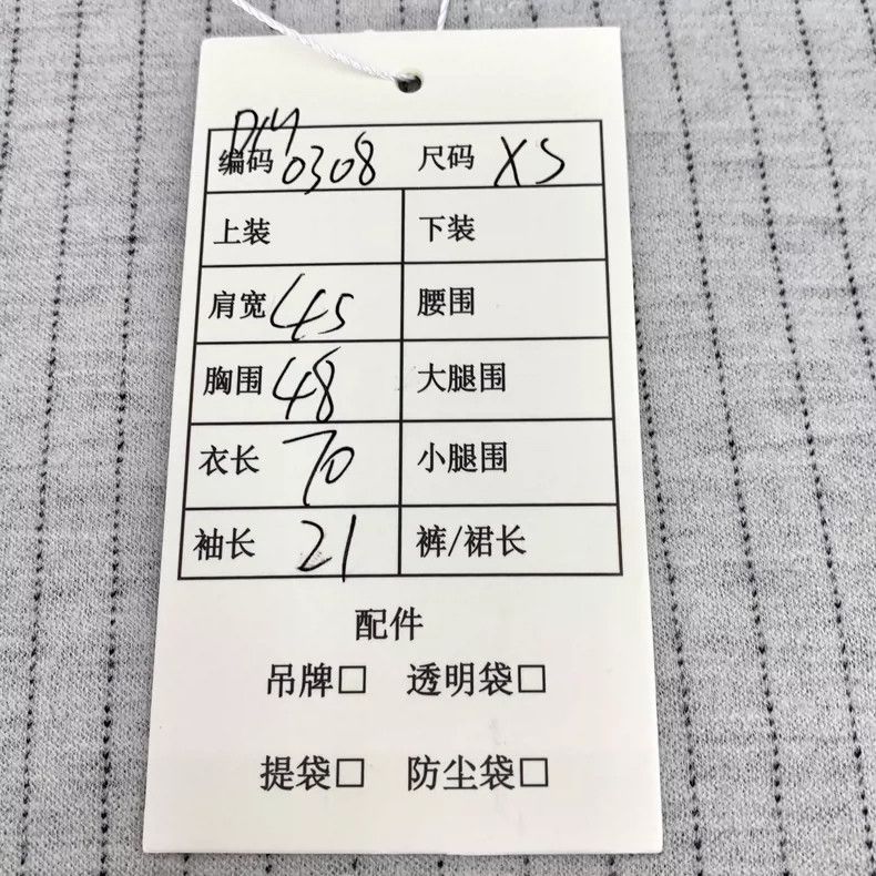 Dior Dior Gray letter plush wool round neck short-sleeved T-shir Size US XS / EU 42 / 0 - 8 Thumbnail