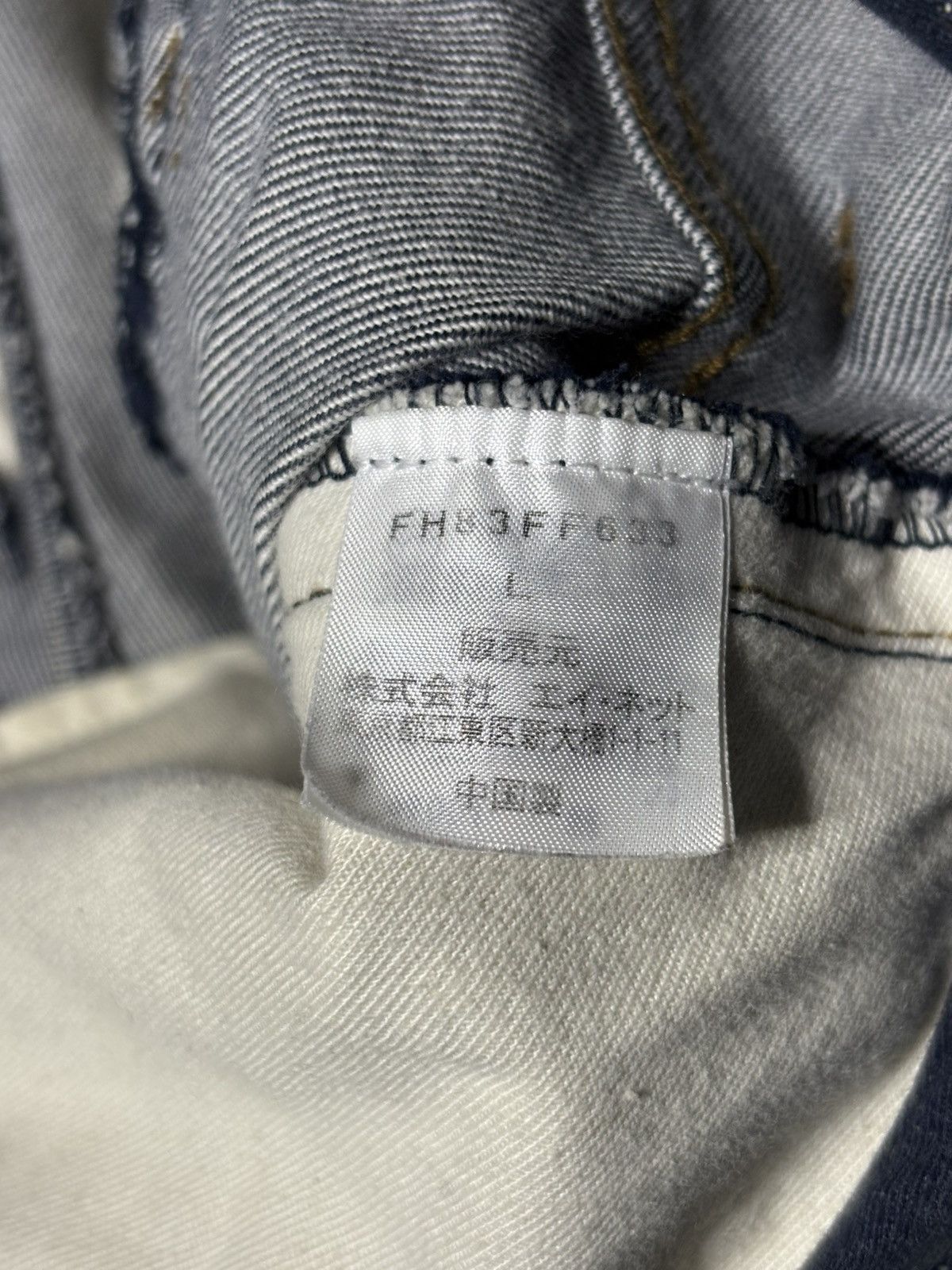 Final Home Final Home denim pants Mens size 3 (33w) blue Size US 33 - 7 Thumbnail
