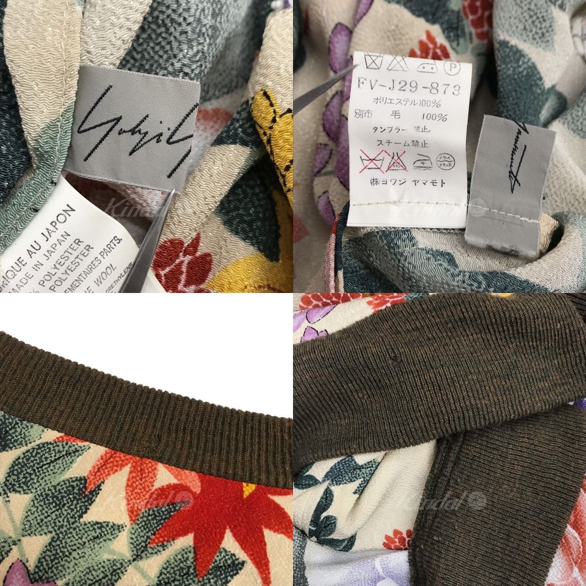 Yohji Yamamoto Flower pattern Japanese pattern blouson FV-J29-873 Size M / US 6-8 / IT 42-44 - 6 Thumbnail
