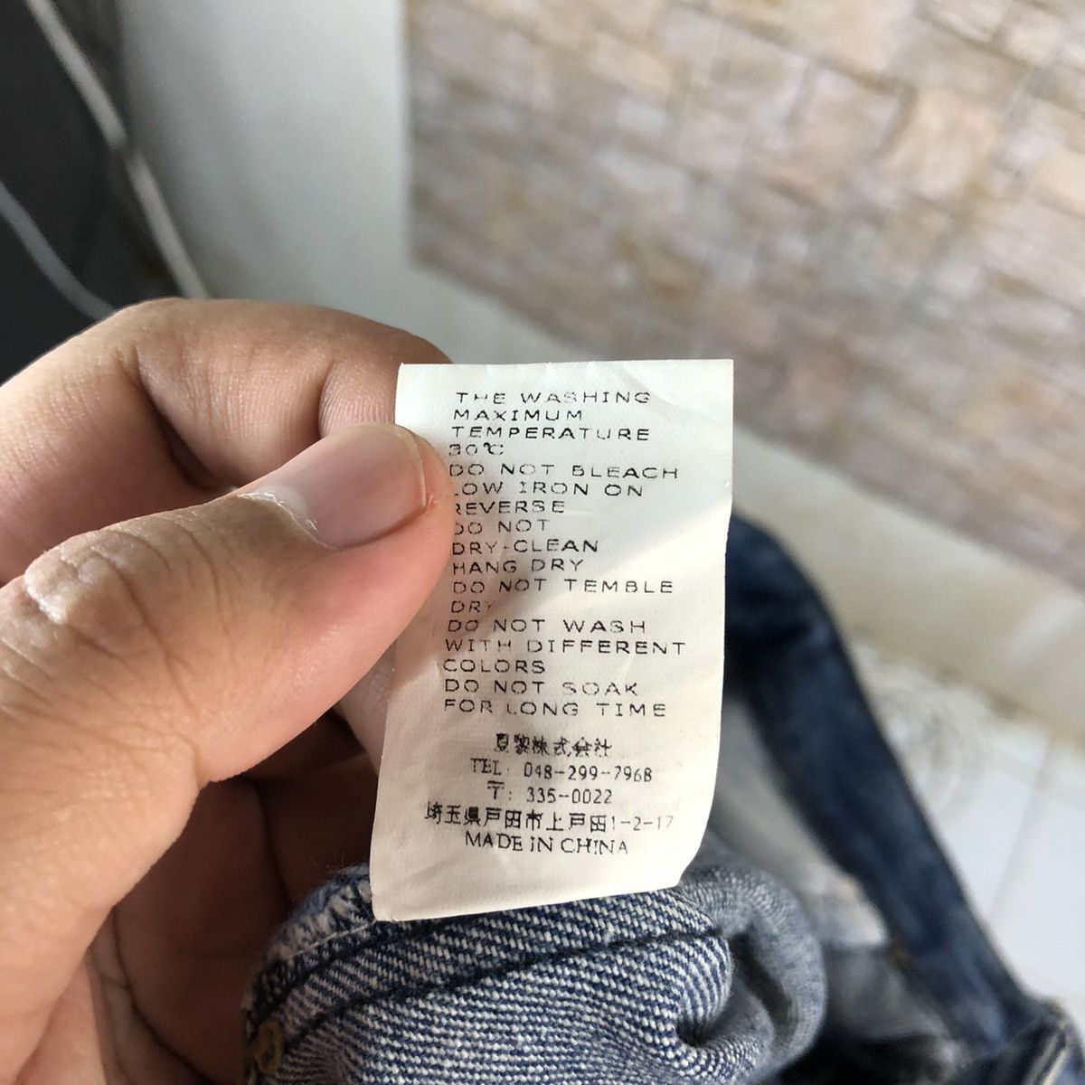 Japanese Brand Zichen Jeans Distressed Denim Pants #A129 Size US 31 - 23 Thumbnail