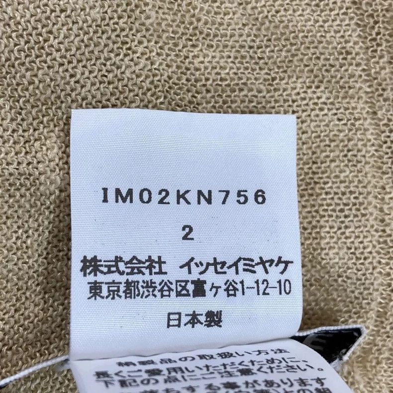 Issey Miyake Issey Miyake size:2 Mainline silk and linen blended knitte Size S / US 4 / IT 40 - 6 Thumbnail