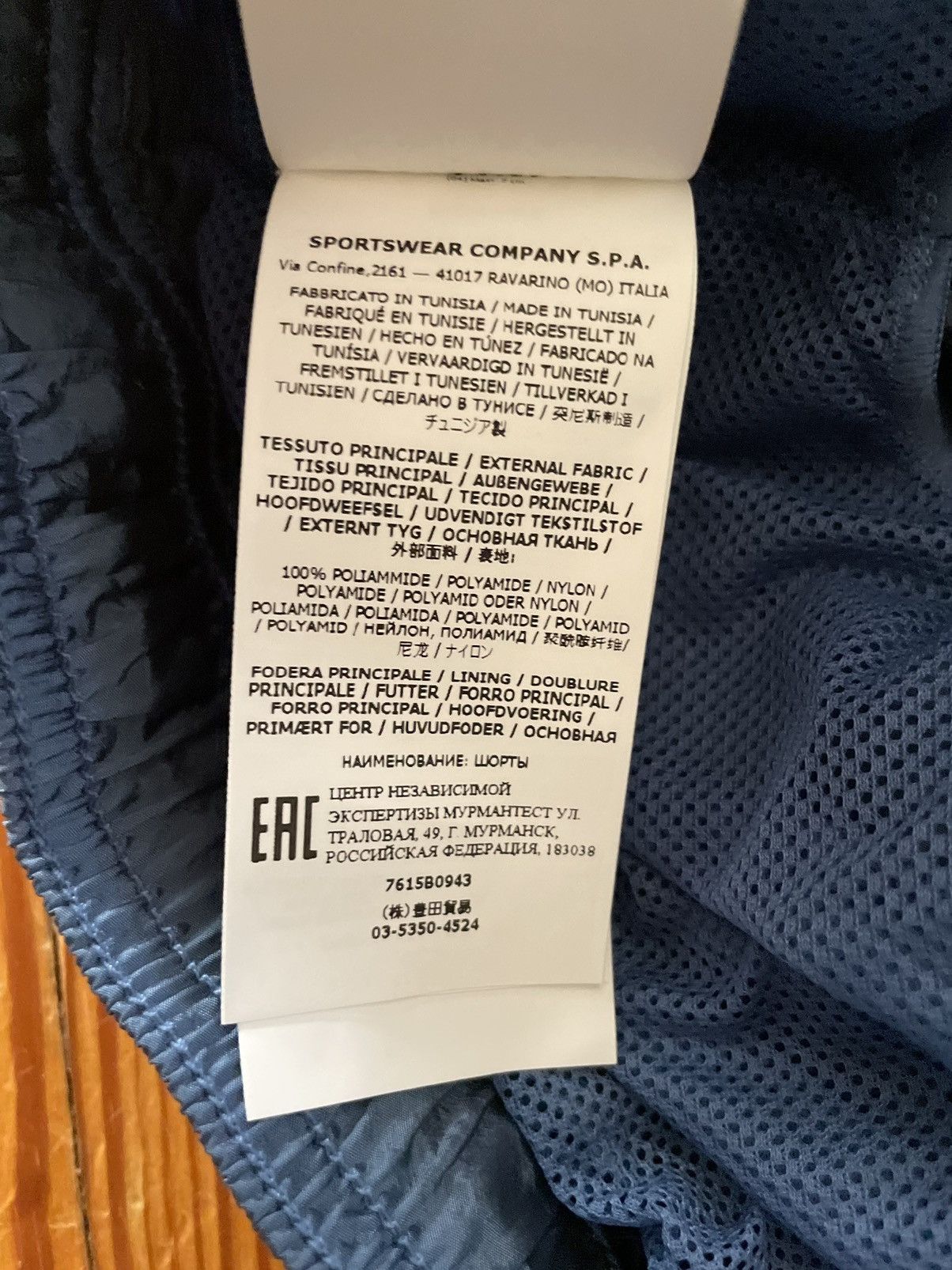 Stone Island Stone Island Nylon Metal Shorts Blue Size US 32 / EU 48 - 6 Thumbnail