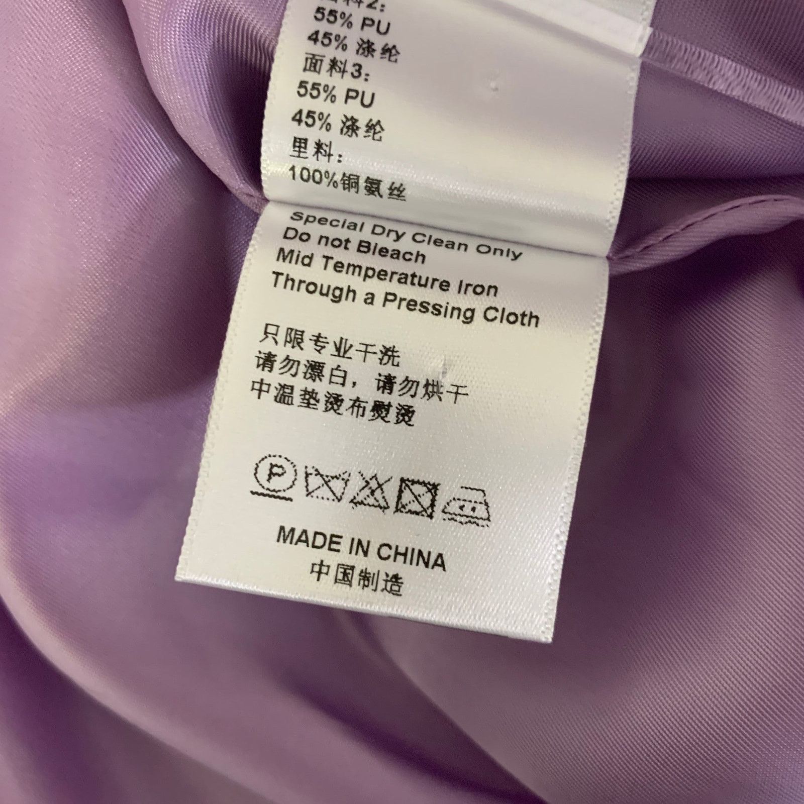 HUISHAN ZHANG HUISHAN ZHANG Size 8 Lavender Faux Fur Notch Lapel Coat Size M / US 6-8 / IT 42-44 - 8 Thumbnail
