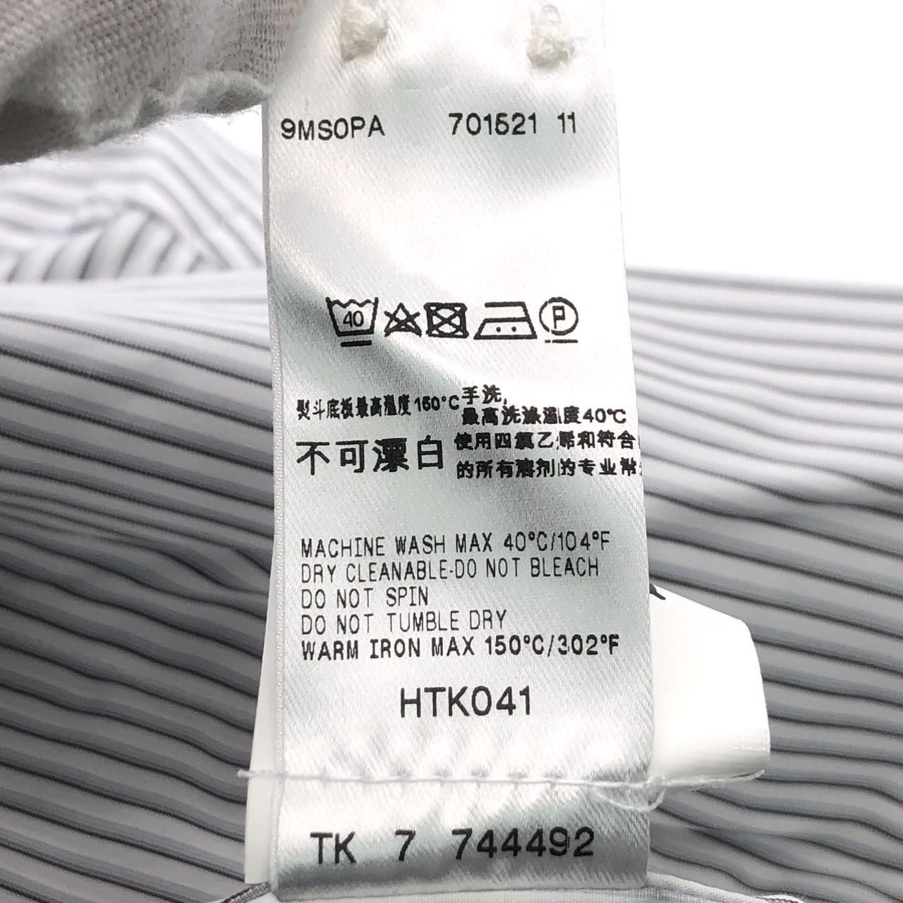 Z Zegna Zegna Striped Button Long Sleeve Shirt K26WX Size US M / EU 48-50 / 2 - 9 Thumbnail