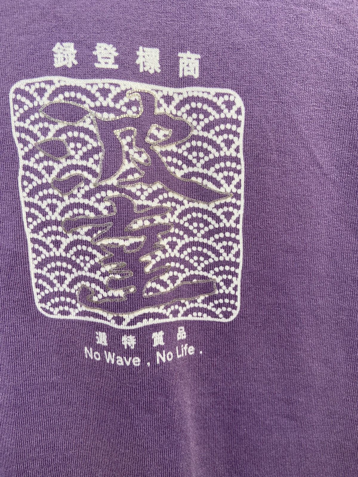 Japanese Brand 🔥 Naminoritatsujin t shirt long sleeve Namiasobi Size US M / EU 48-50 / 2 - 3 Thumbnail
