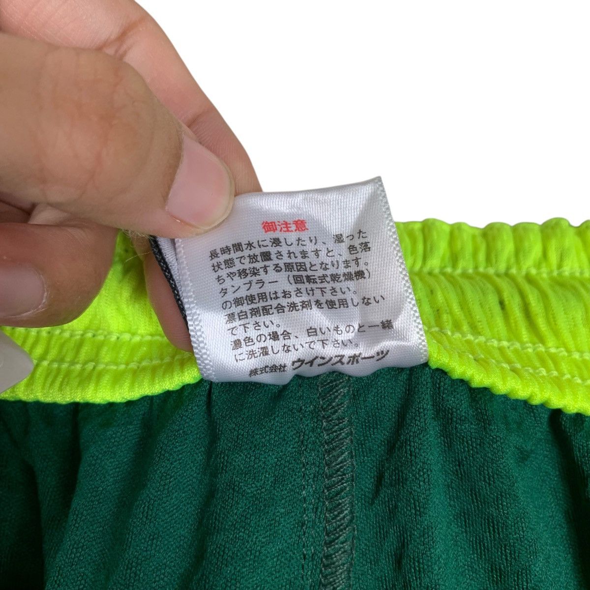 Penalty PENATY BRAZIL Ridgeflex Stretch Green Short Pant #1504-C68 Size US 28 / EU 44 - 18 Thumbnail