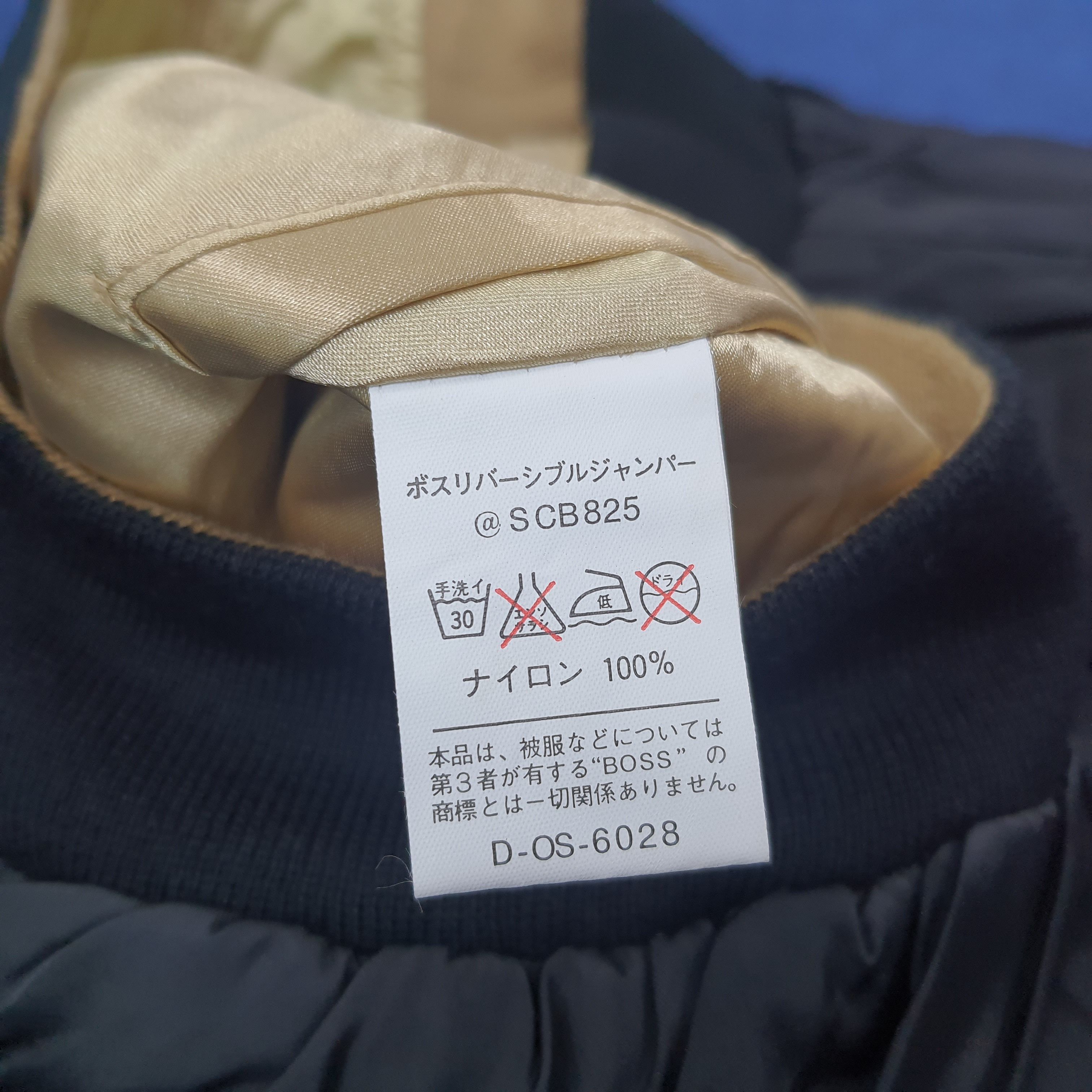 Vintage Vintage Boss Black Suntory Coffee Reversible Jacket C236N13 Size US L / EU 52-54 / 3 - 13 Thumbnail