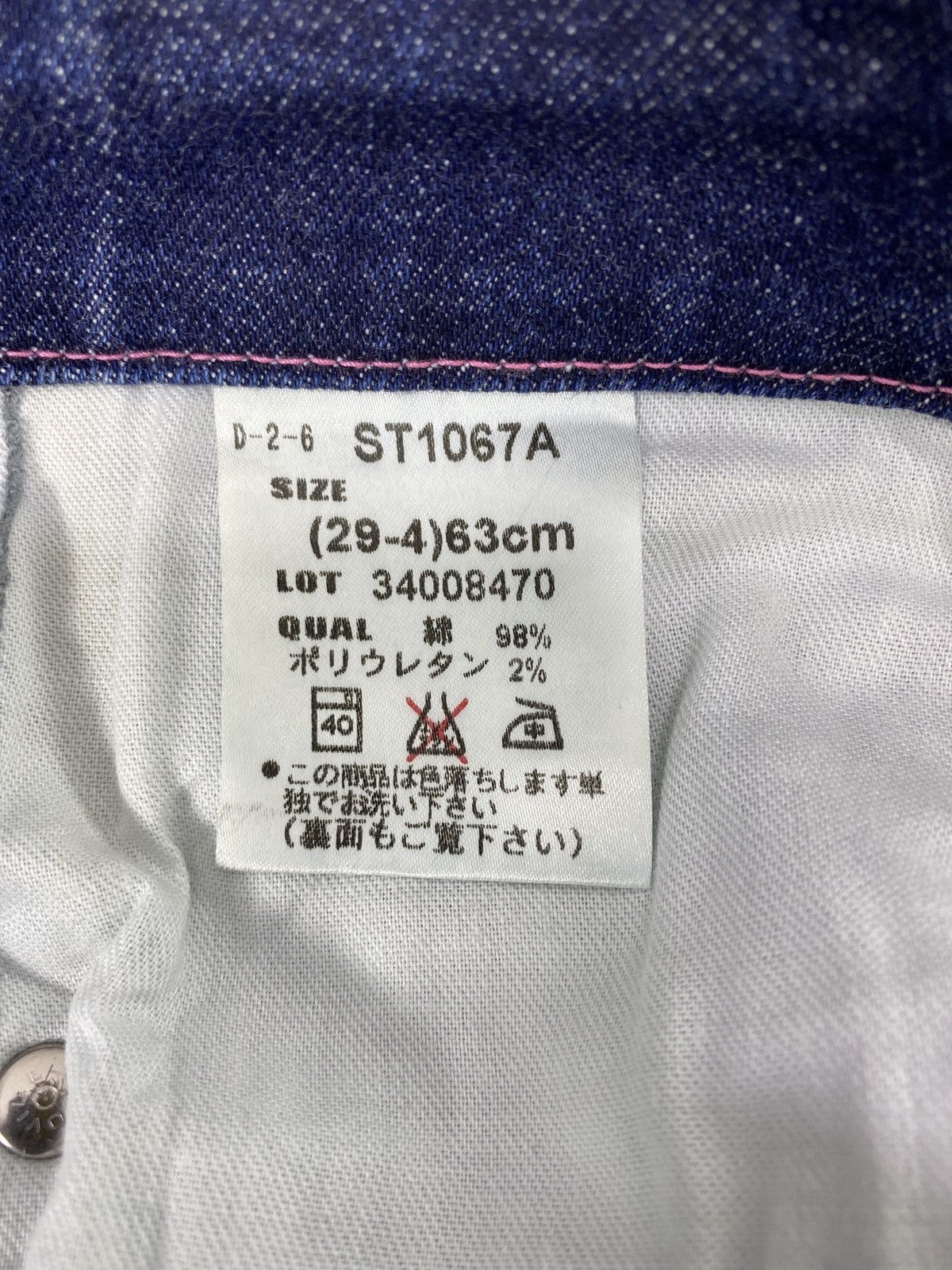Japanese Brand Bobson Lady’s Blue Jean's - J1018 Size 25" / US 0 / IT 36 - 10 Thumbnail