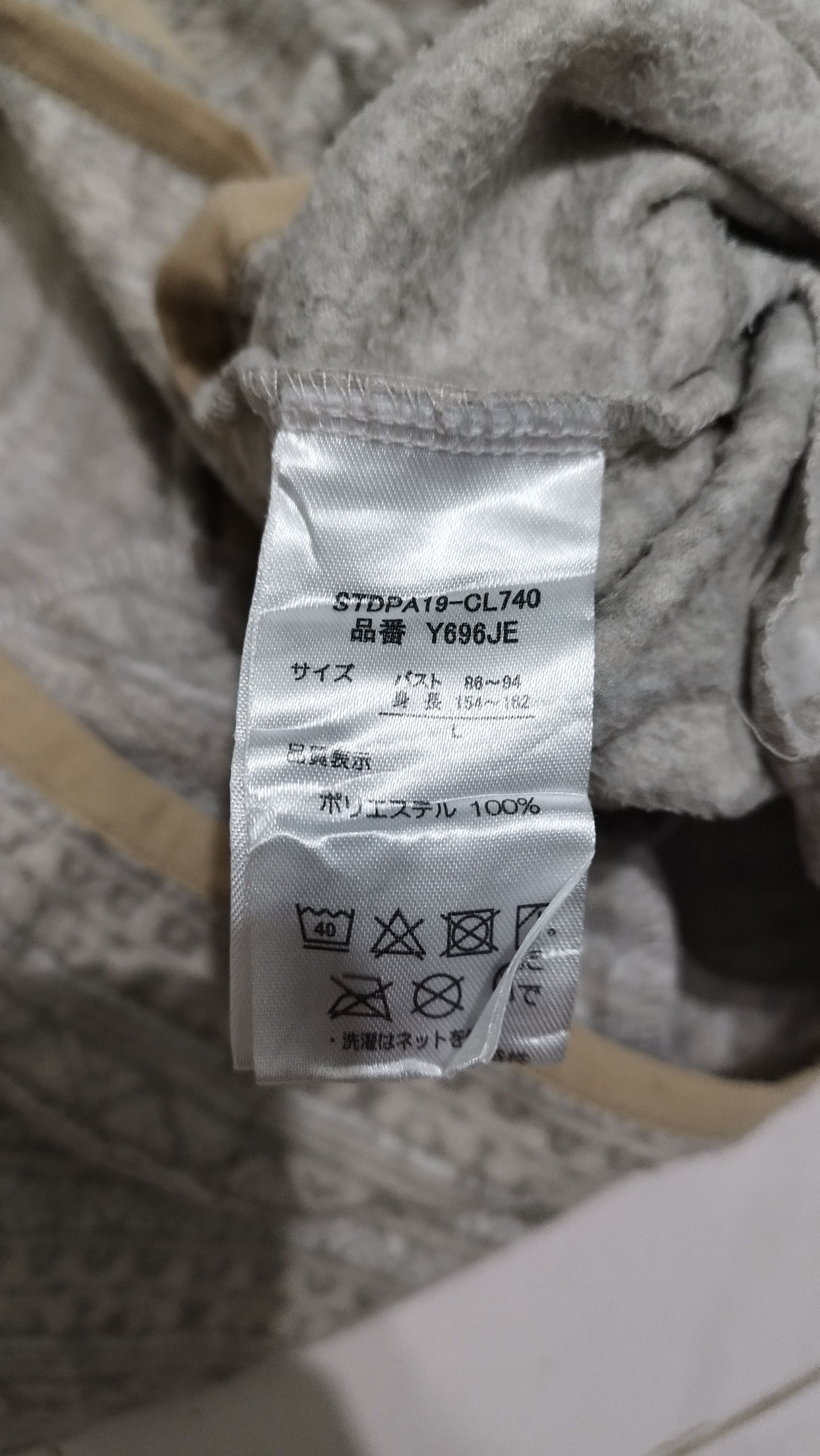 Japanese Brand Outdoor products Size US L / EU 52-54 / 3 - 5 Thumbnail