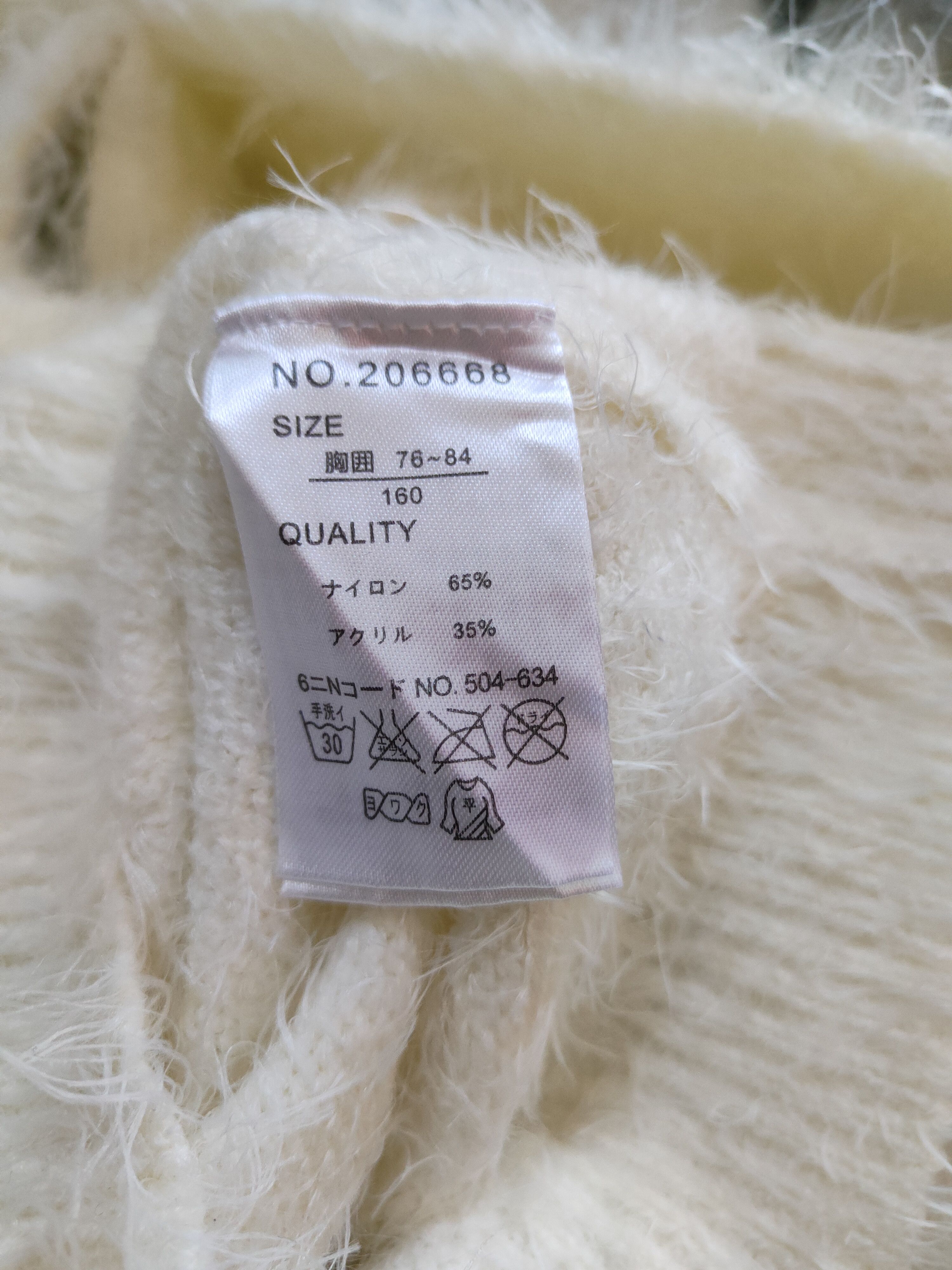 Aran Isles Knitwear × Japanese Brand Sospita Ivory Shag Shaggy Fur Mohair Knitwear #S2103 Size M / US 6-8 / IT 42-44 - 11 Thumbnail