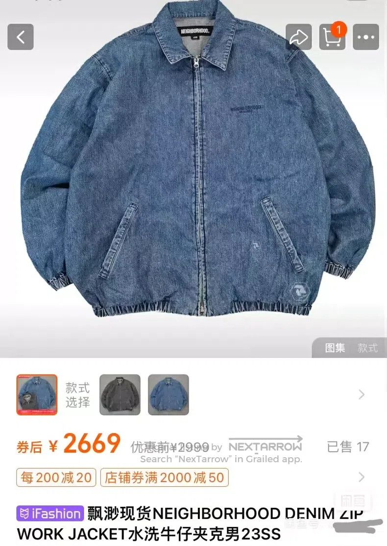 Neighborhood Neighborhood Washed Denim Jacket Size US L / EU 52-54 / 3 - 2 Thumbnail