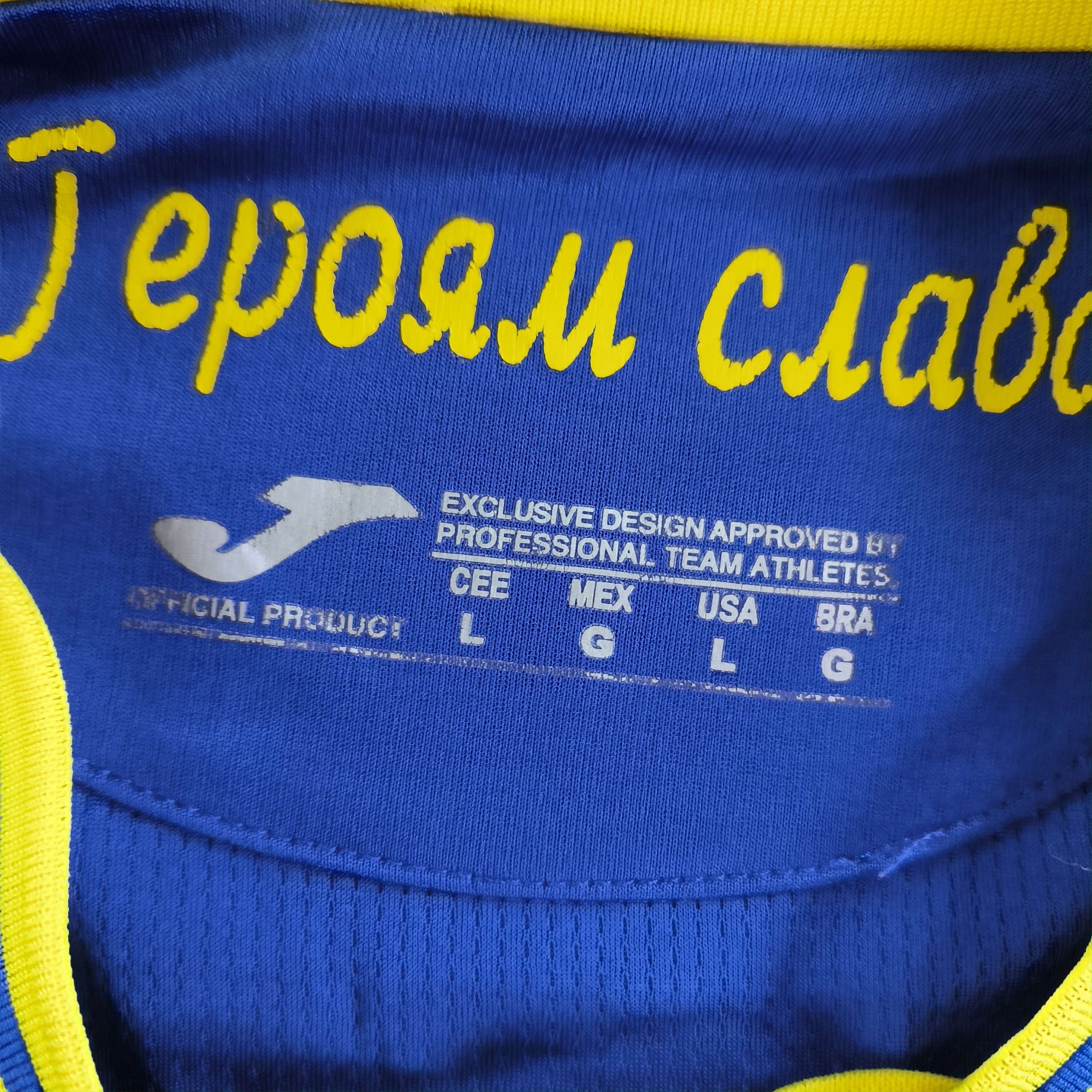 Joma Ukraine 2021-22 Joma away Yaremchuk football jersey size L Size US L / EU 52-54 / 3 - 7 Thumbnail
