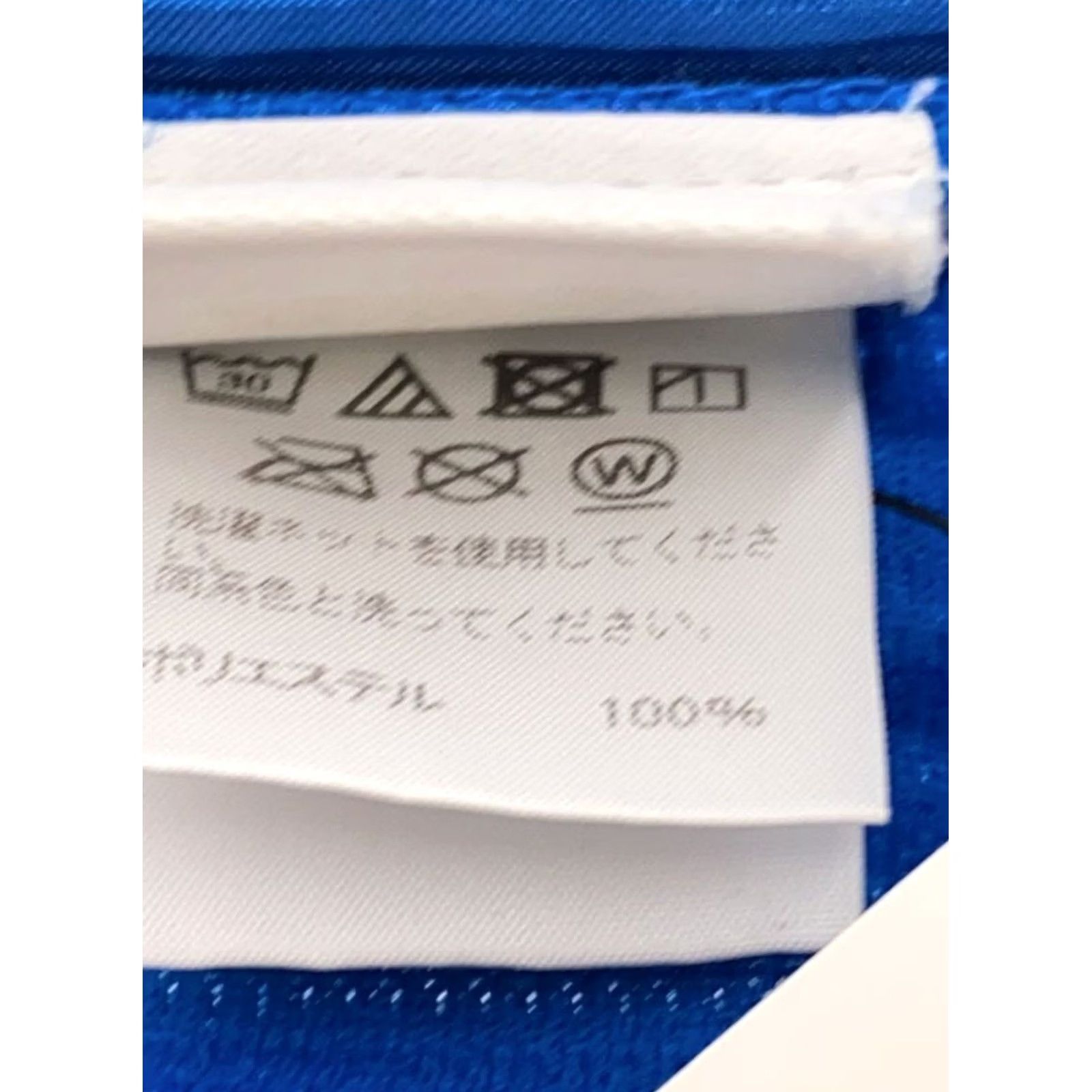 Issey Miyake HOMME PLISSE ISSEY MIYAKE Pants Size 3 Blue Elastic Waist Wide Pre-owned Size US 33 - 6 Thumbnail