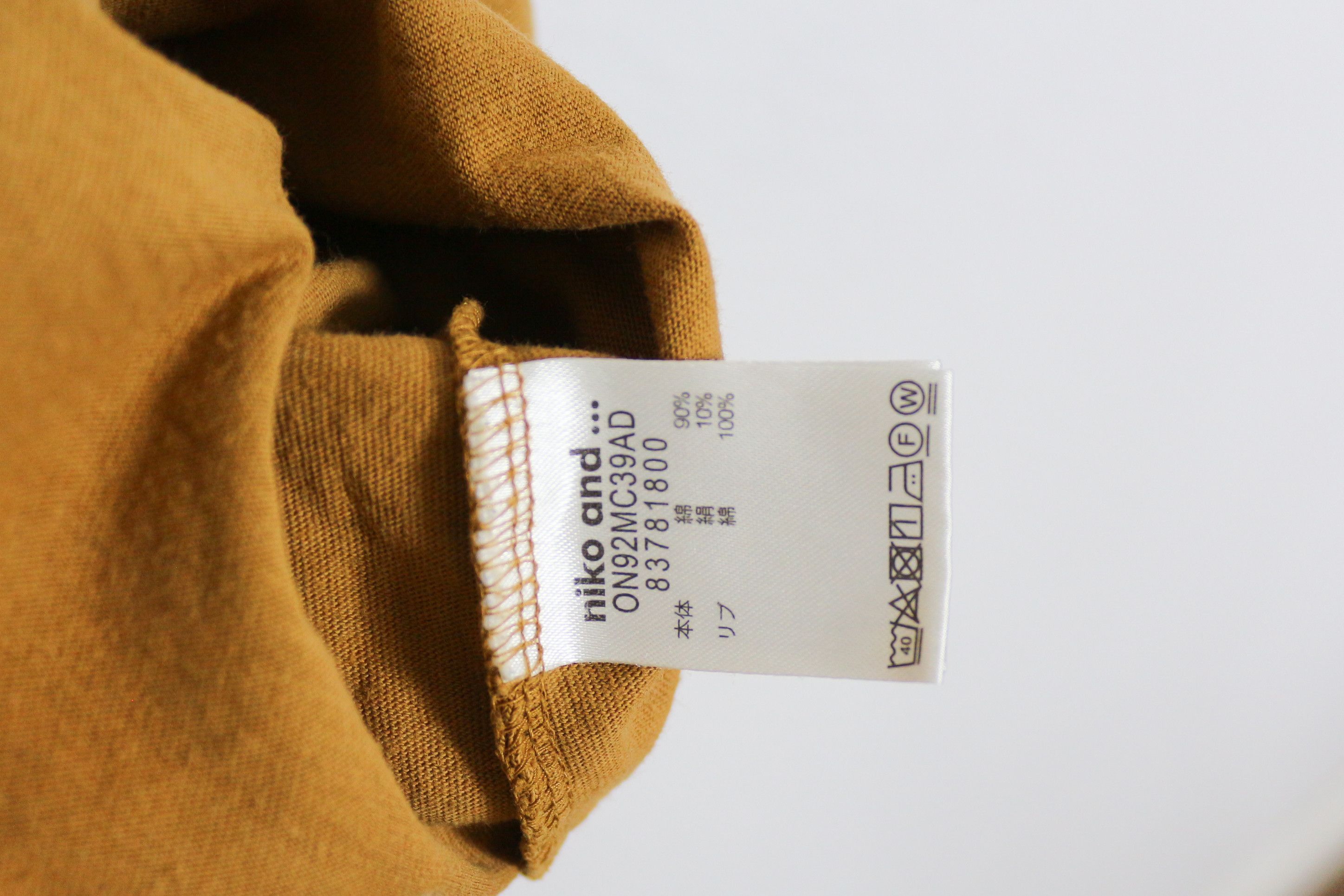 Nigo Niko and... Japan Basic Beige Oversize Pocket Tee T-shirt NZ Size US M / EU 48-50 / 2 - 4 Thumbnail