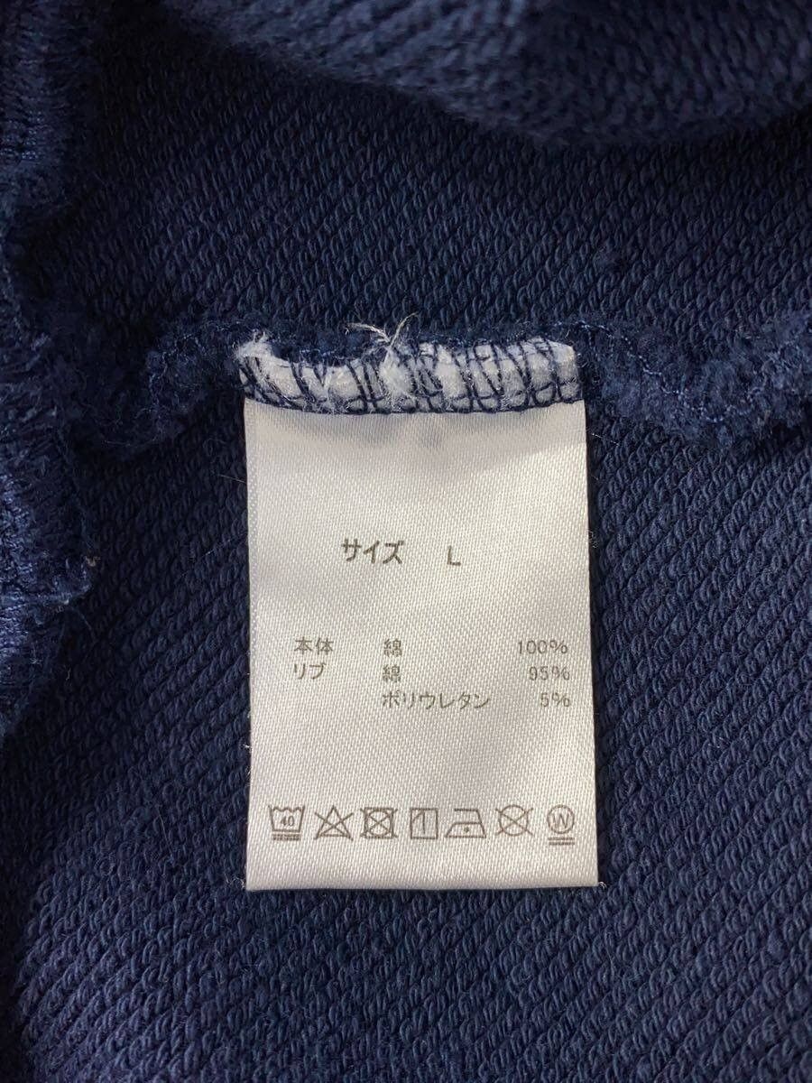 Hysteric Glamour Smiley Hoodie Size US L / EU 52-54 / 3 - 4 Thumbnail