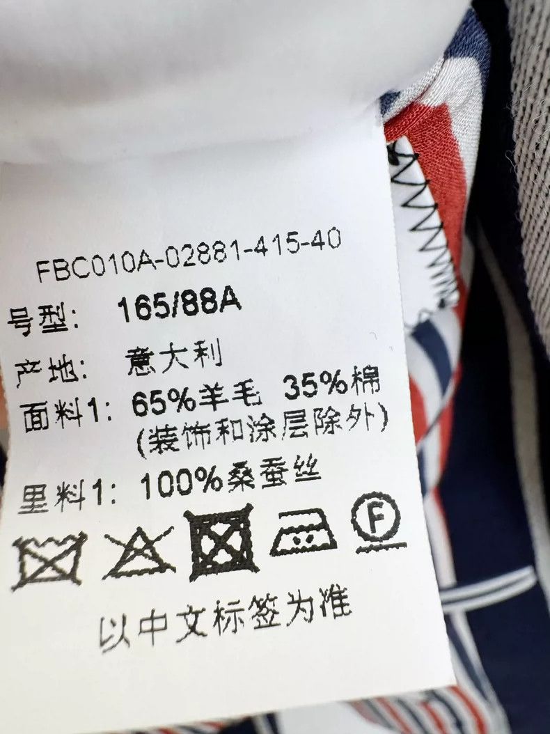Thom Browne Thom Browne size40 Reply ruana Size 38L - 7 Thumbnail
